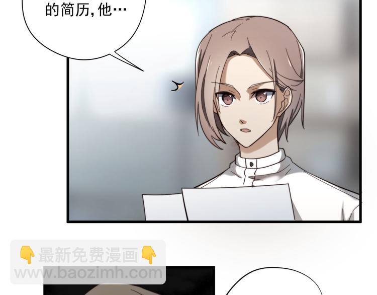 第5回 另一身份的相遇-第5话