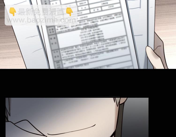 第5回 另一身份的相遇-第5话