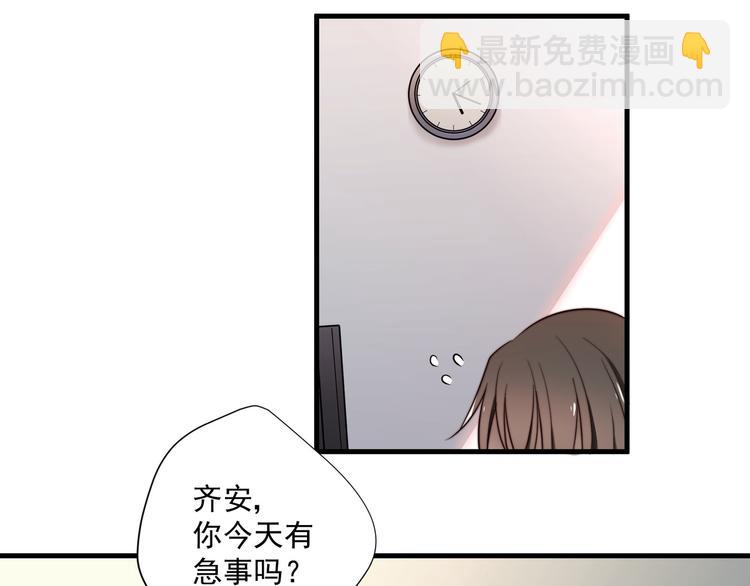 第5回 另一身份的相遇-第5话