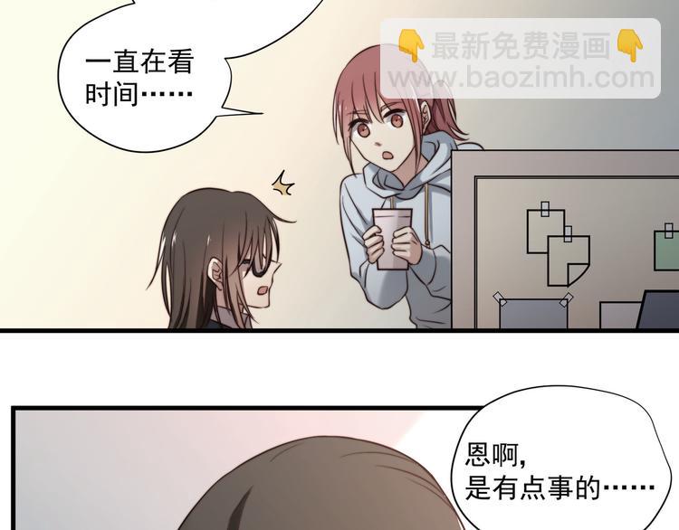 第5回 另一身份的相遇-第5话