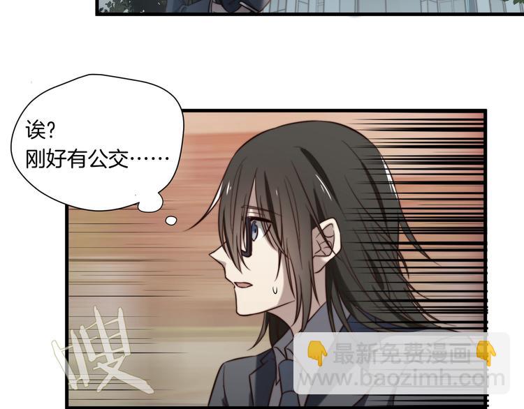 第5回 另一身份的相遇-第5话