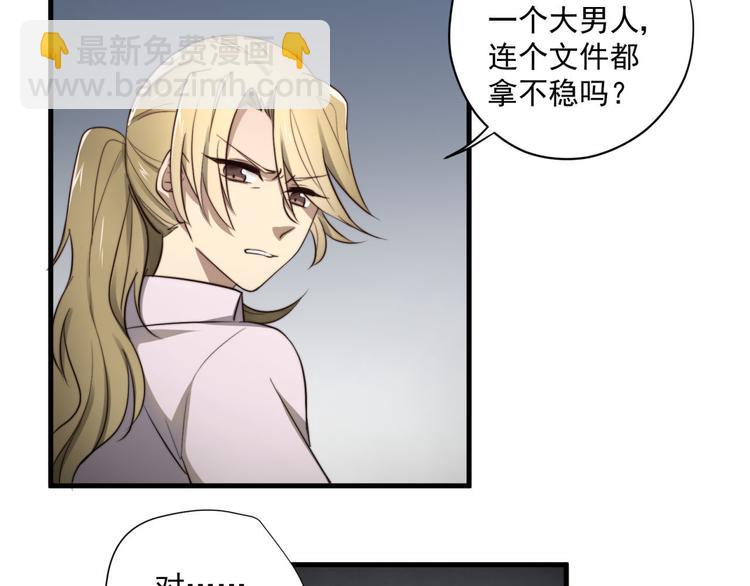 第5回 另一身份的相遇-第5话