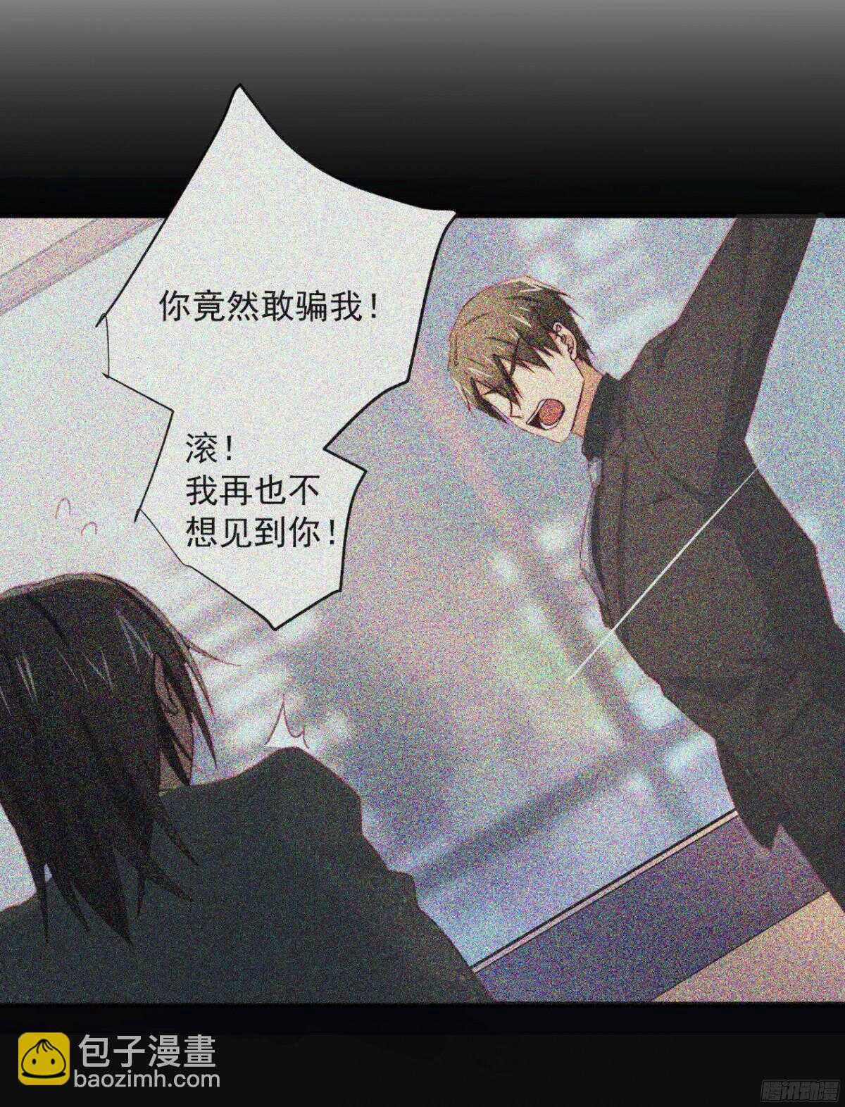 第42回 上床，我帮你(1/2)-第45话