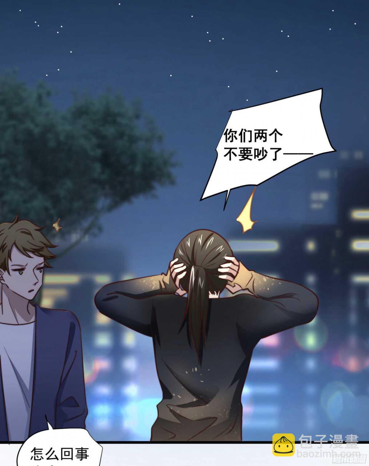 第42回 上床，我帮你(1/2)-第45话