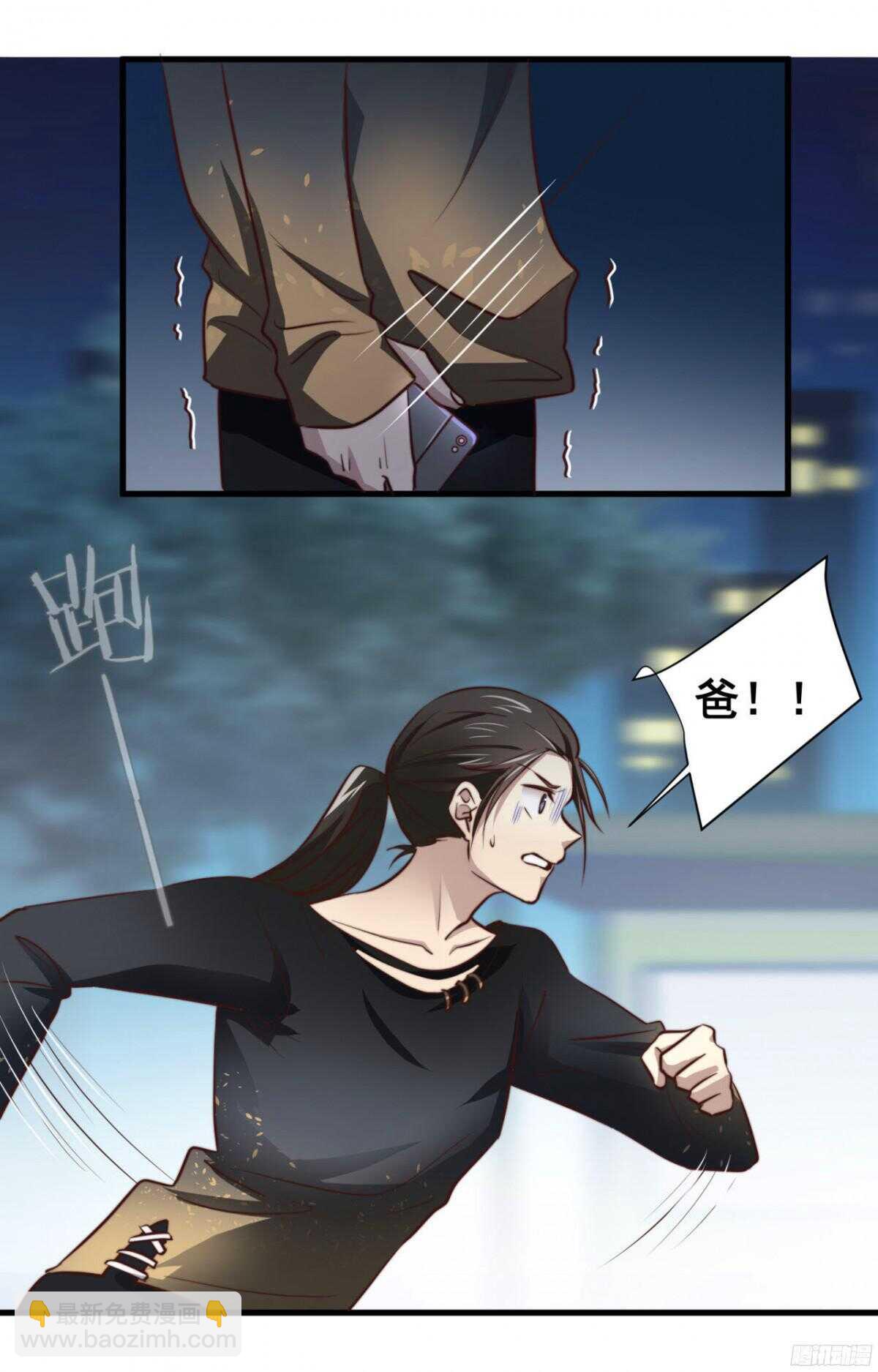 第42回 上床，我帮你(1/2)-第45话