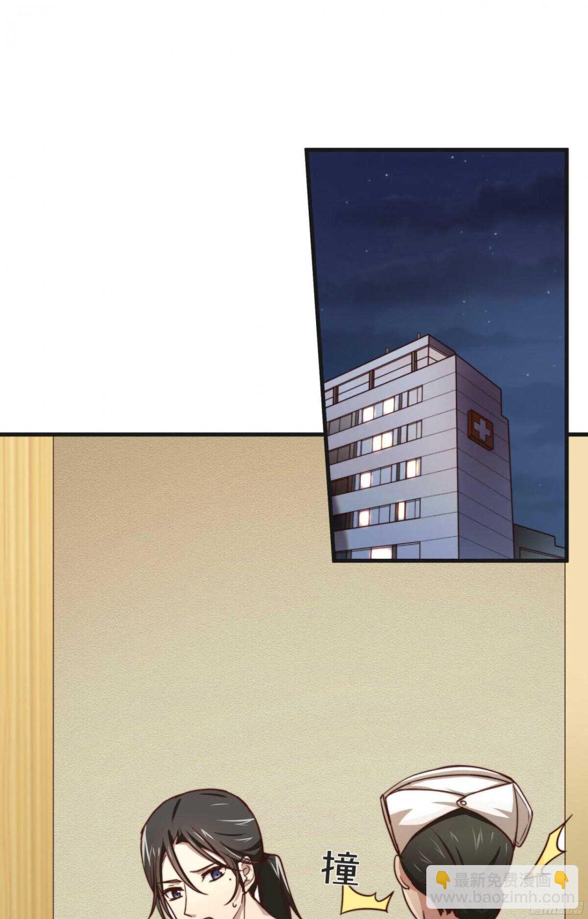 第42回 上床，我帮你(1/2)-第45话