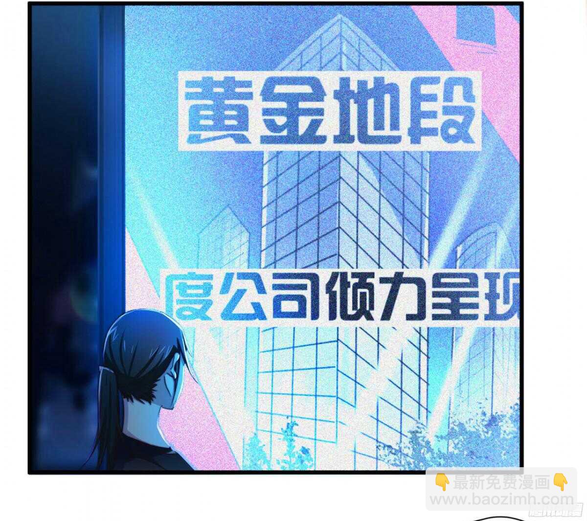 第42回 上床，我帮你(1/2)-第45话