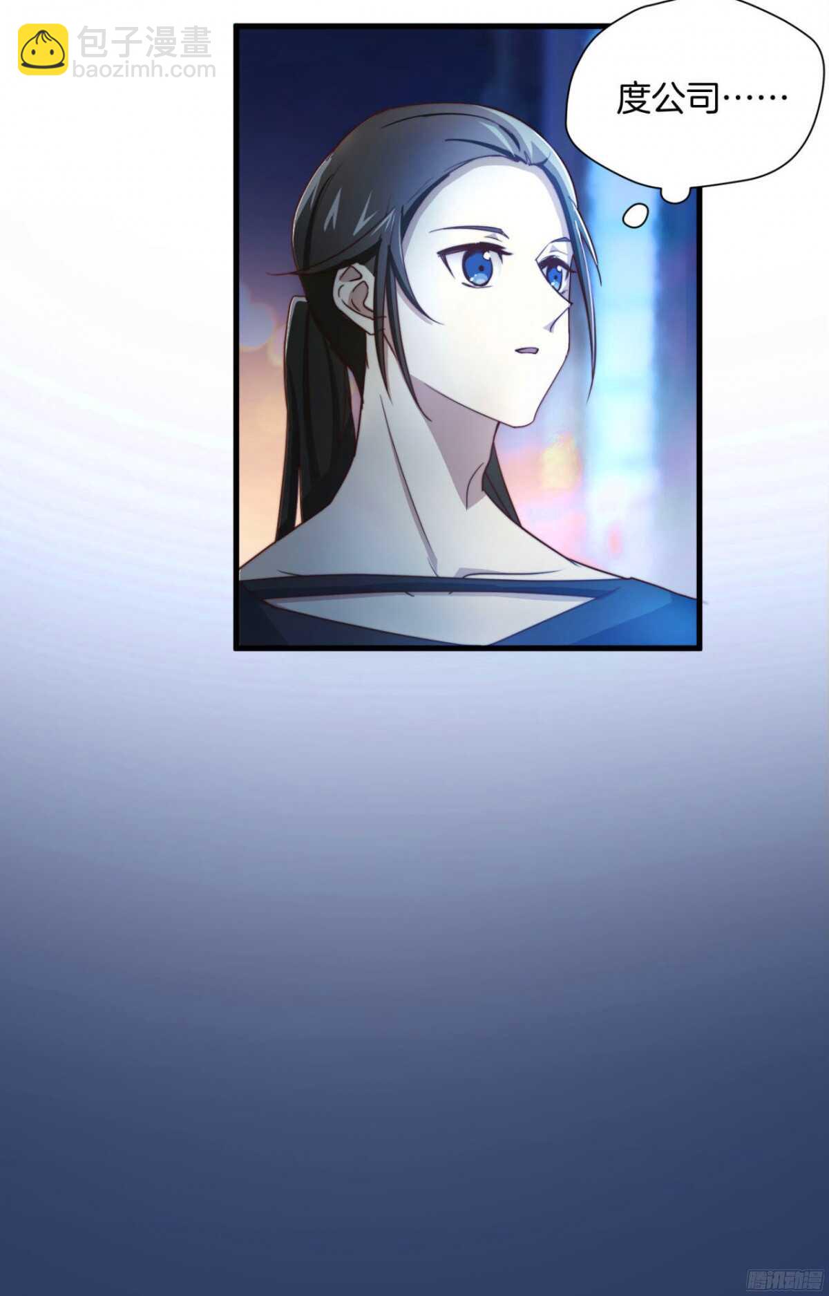 第42回 上床，我帮你(1/2)-第45话