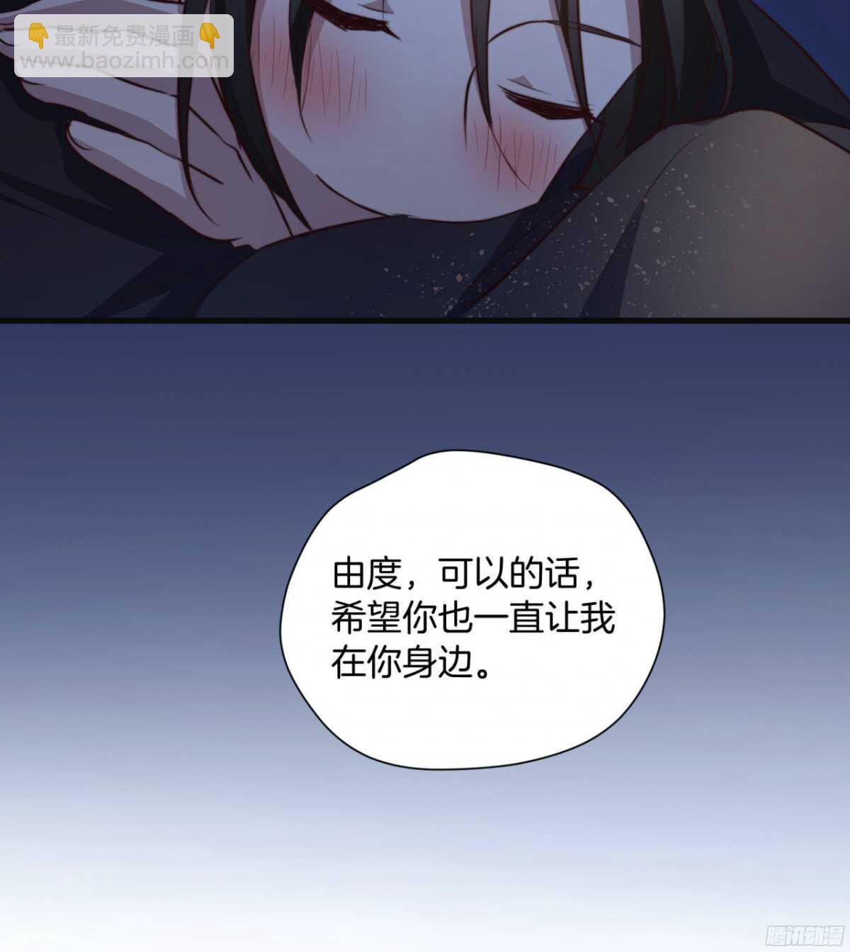 第42回 上床，我帮你(1/2)-第45话