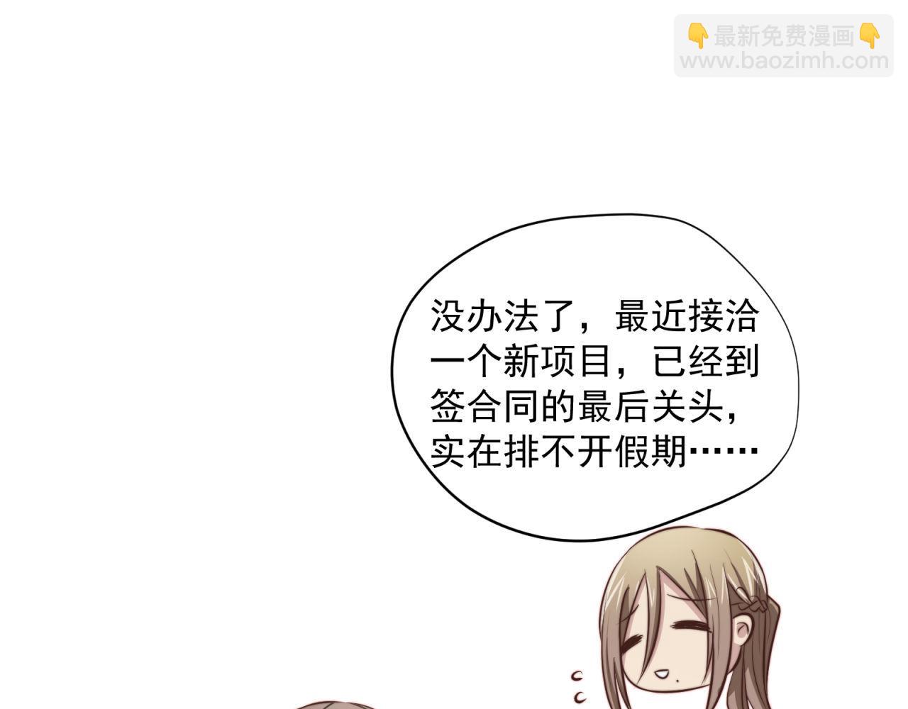 第43回 美好的身体(1/2)-第43话