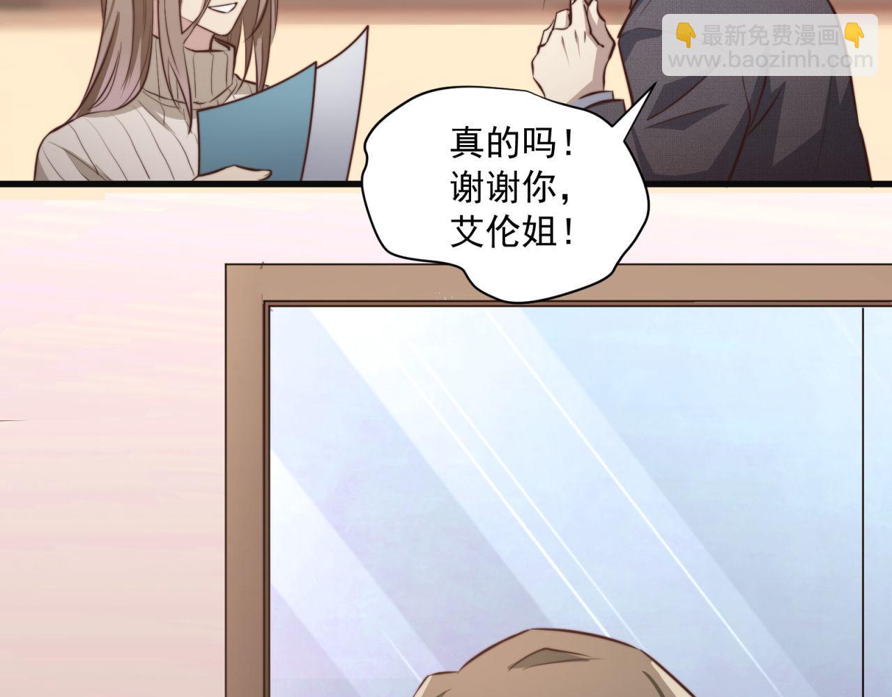 第43回 美好的身体(1/2)-第43话