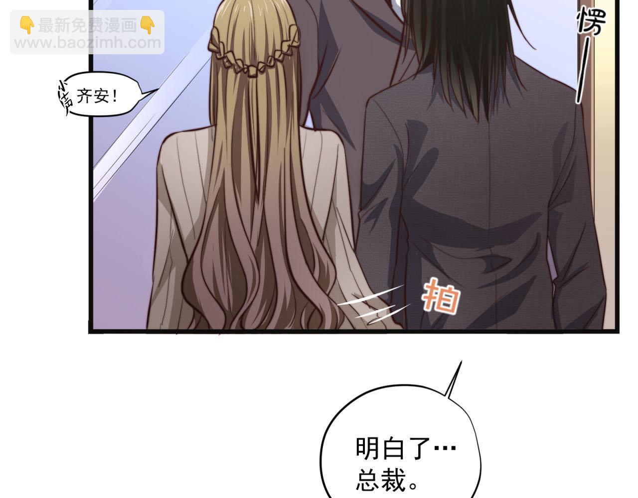 第43回 美好的身体(1/2)-第43话