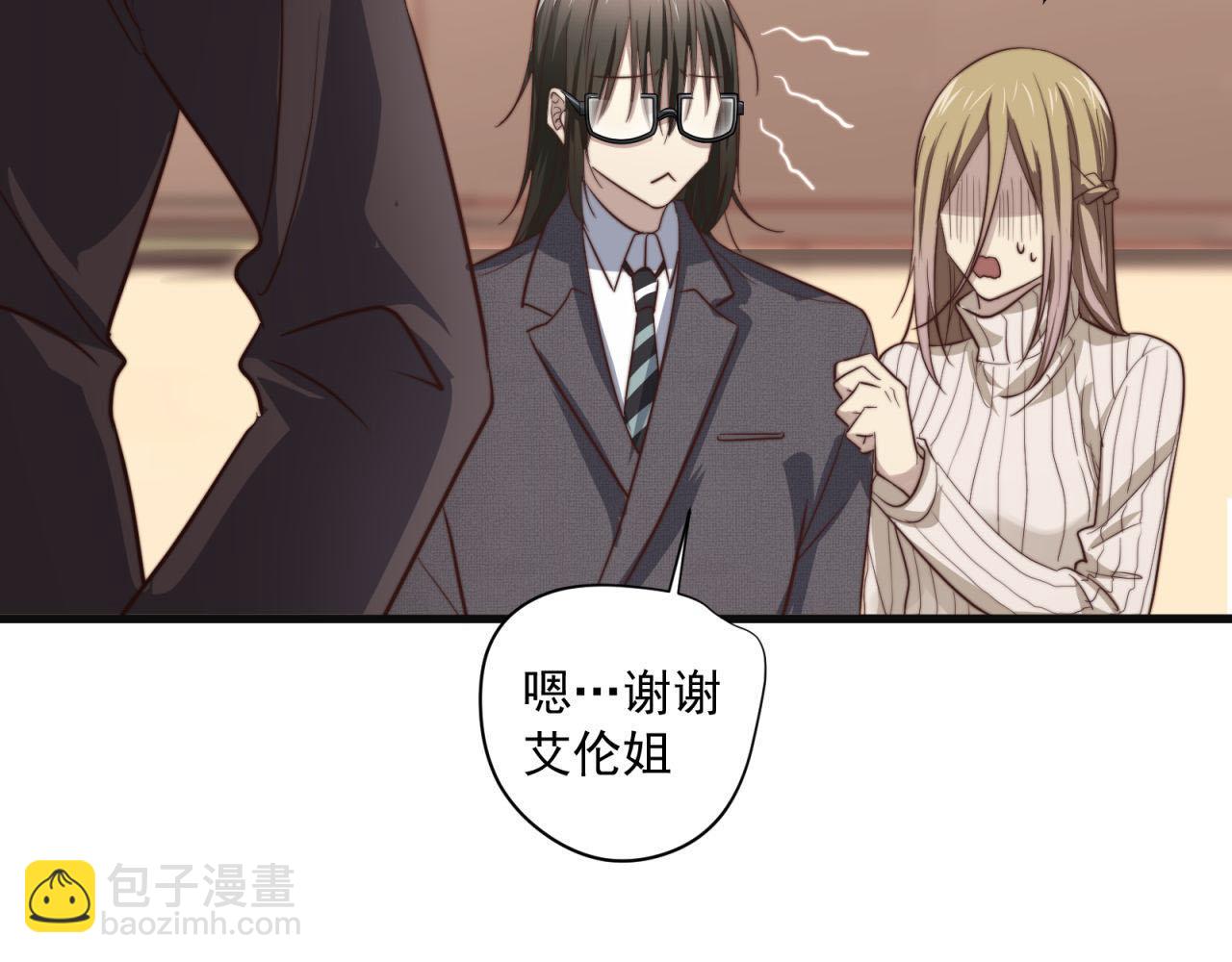 第43回 美好的身体(1/2)-第43话