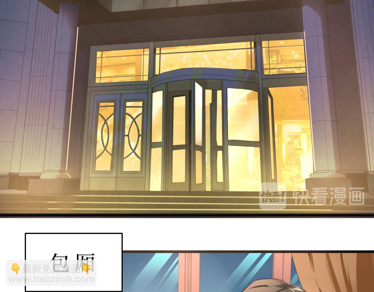 第43回 美好的身体(1/2)-第43话