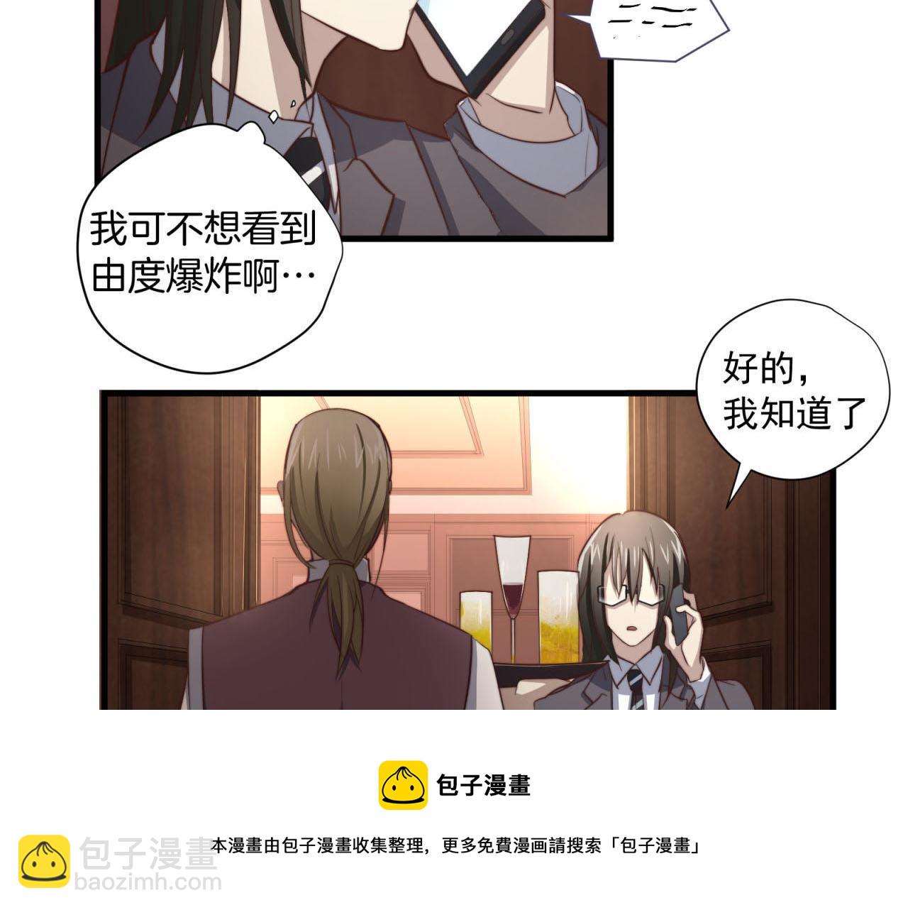 第43回 美好的身体(1/2)-第43话