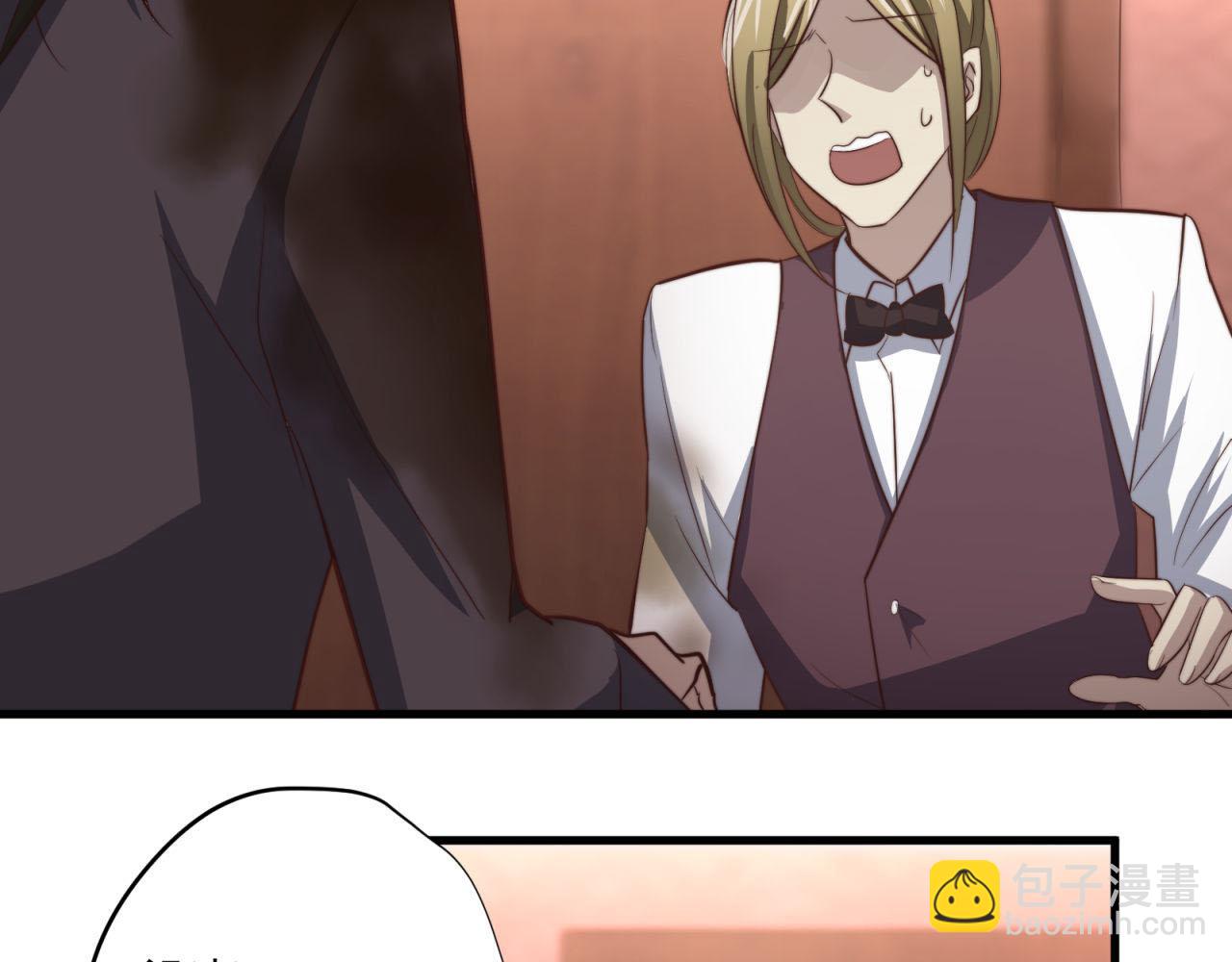 第43回 美好的身体(1/2)-第43话