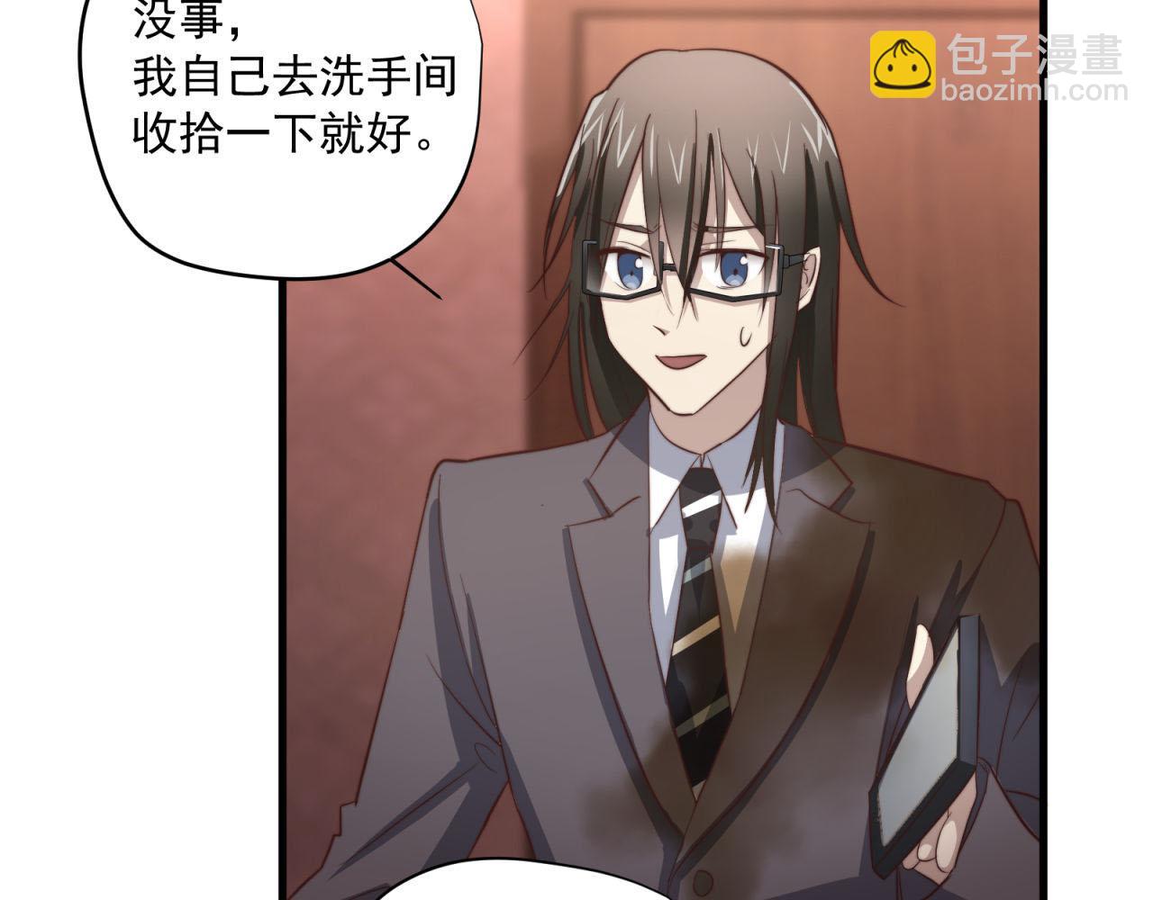 第43回 美好的身体(1/2)-第43话