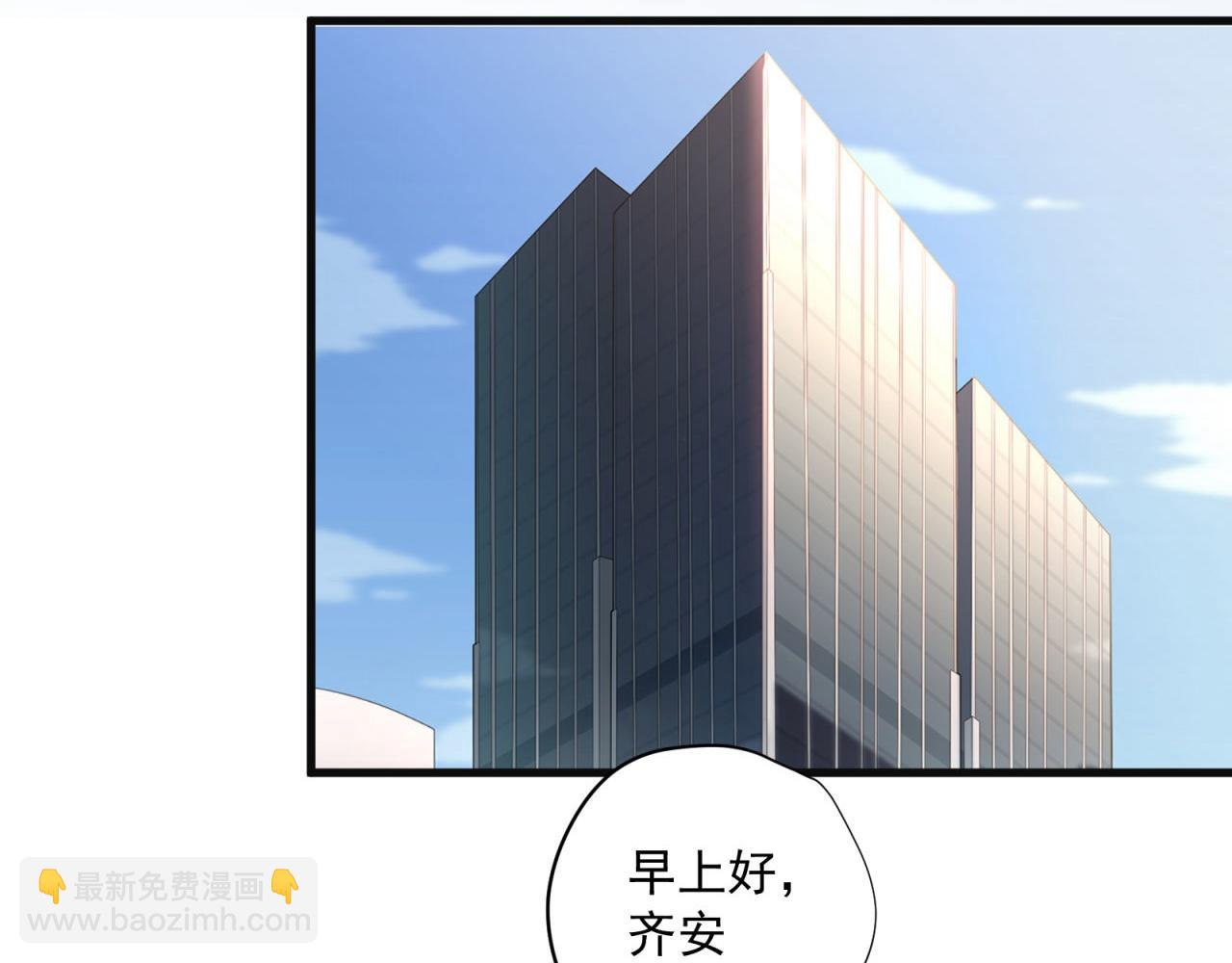 第43回 美好的身体(1/2)-第43话