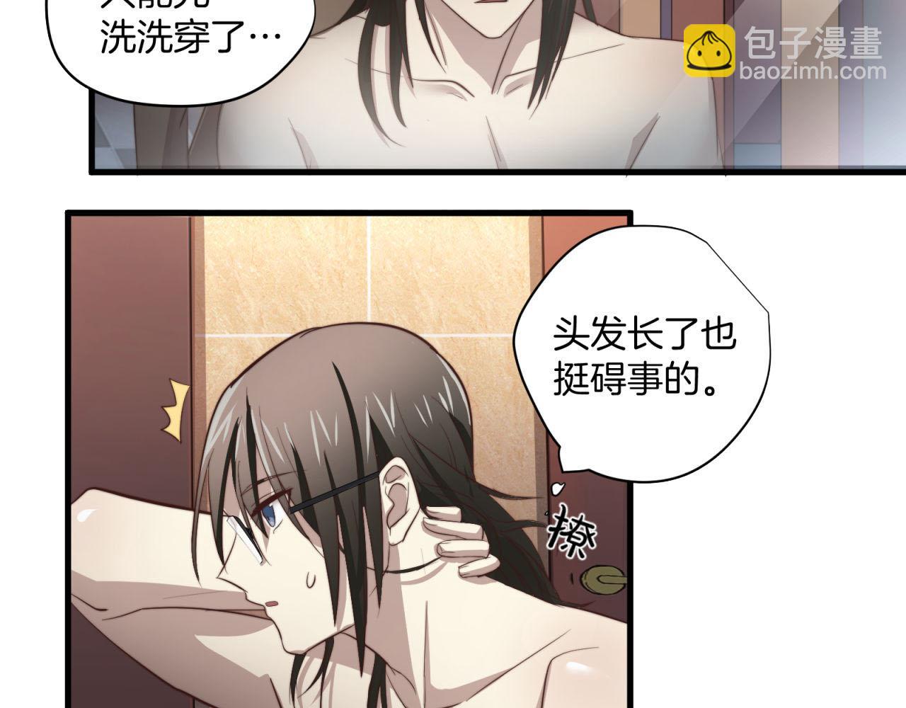 第43回 美好的身体(1/2)-第43话