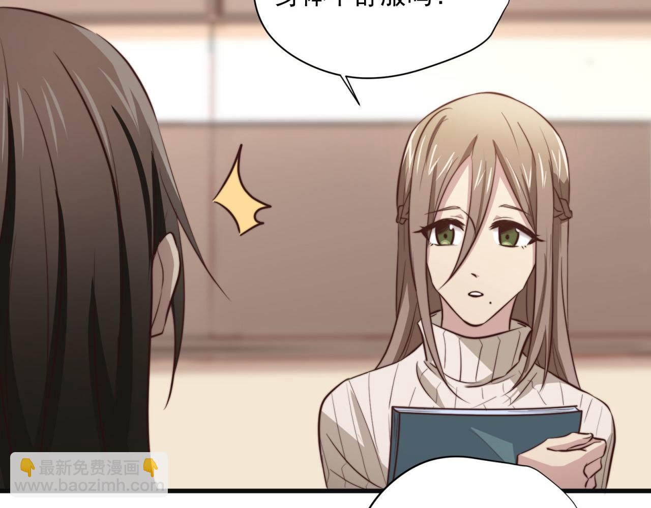 第43回 美好的身体(1/2)-第43话