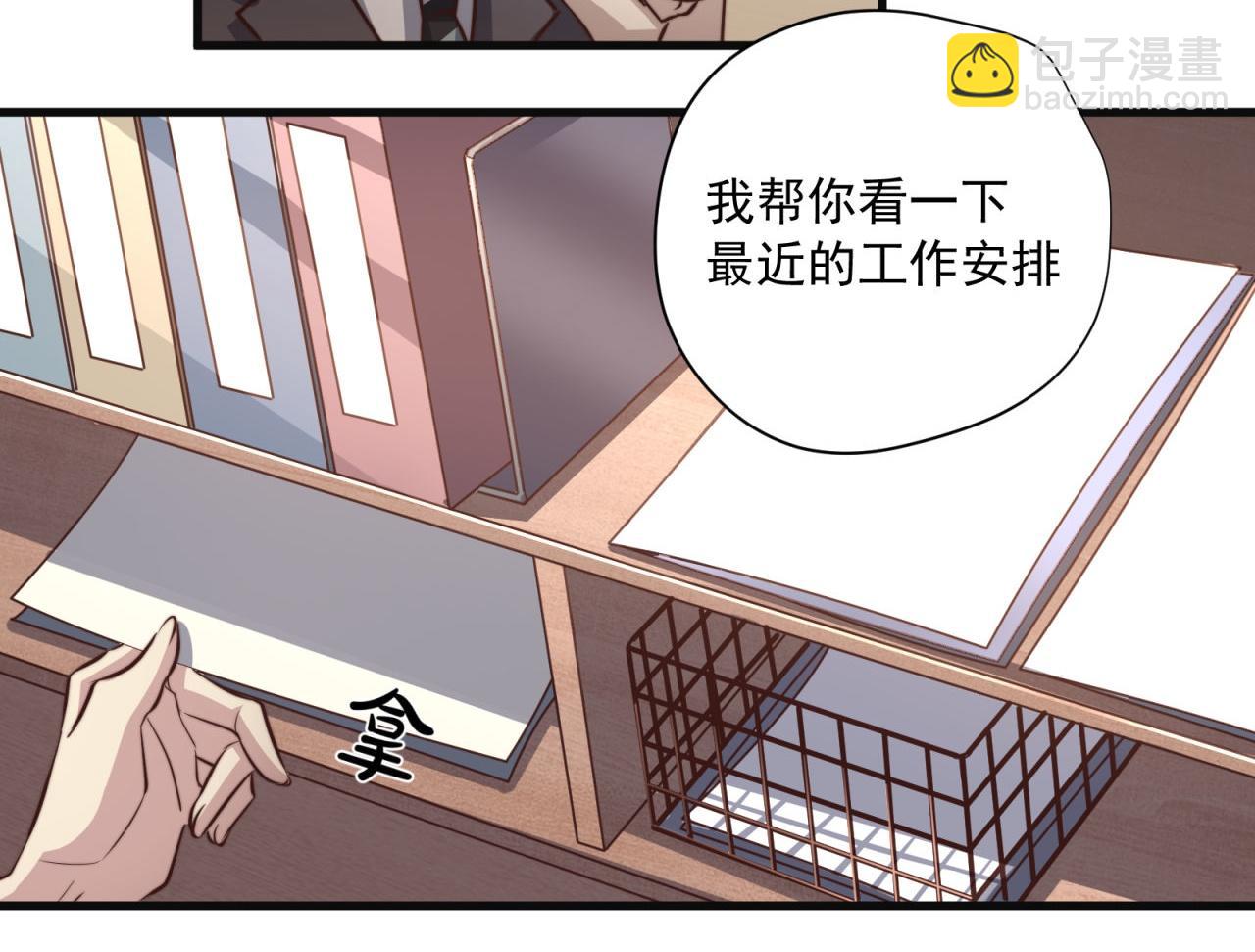 第43回 美好的身体(1/2)-第43话