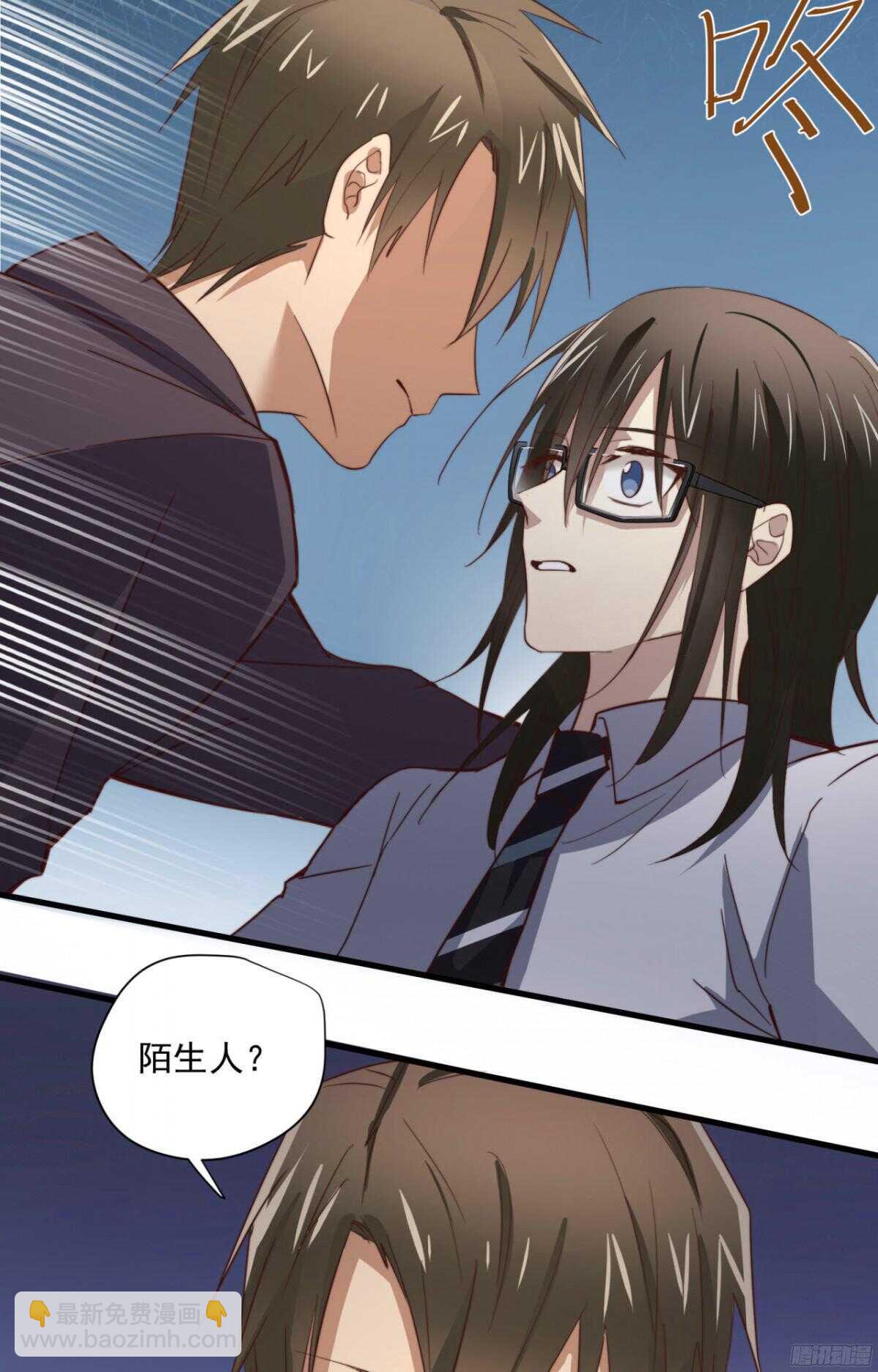 第45回 对你，就要这么用力-第47话