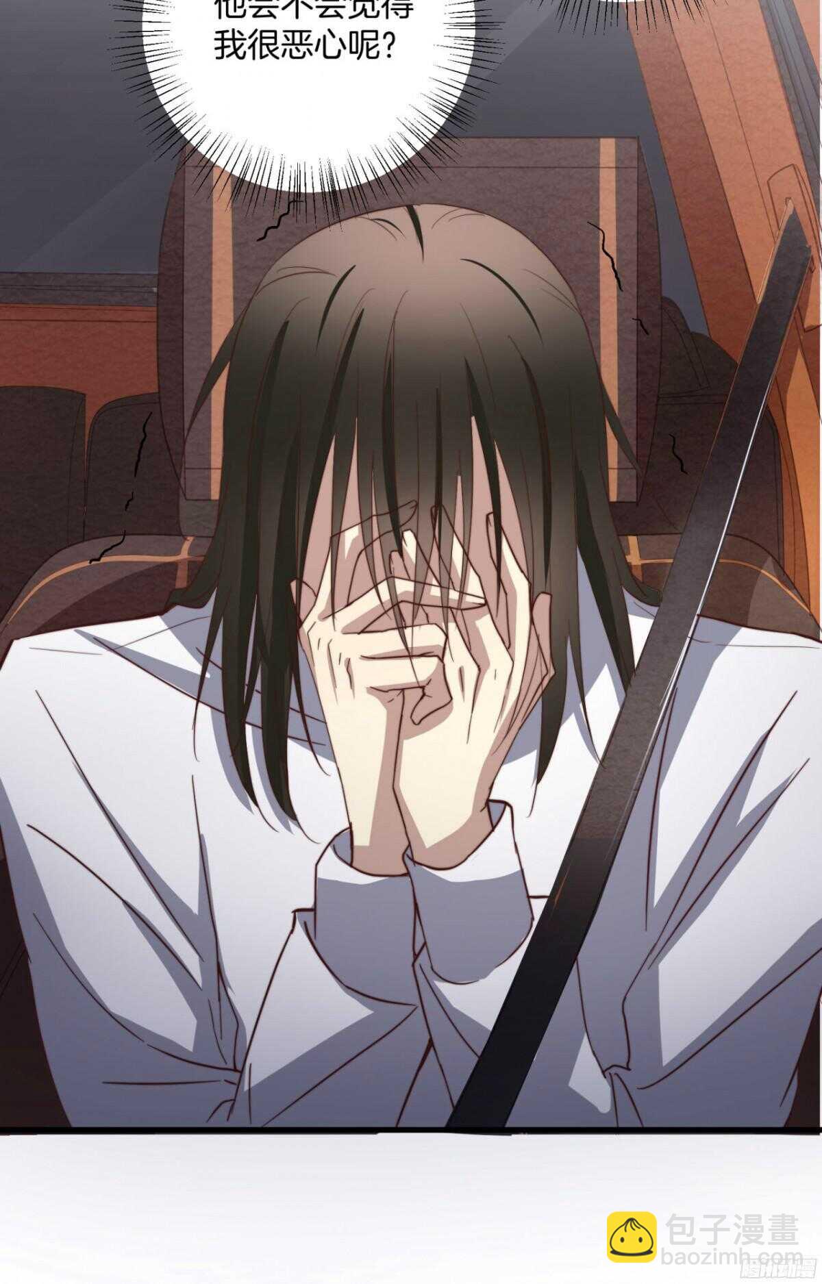 第45回 对你，就要这么用力-第47话