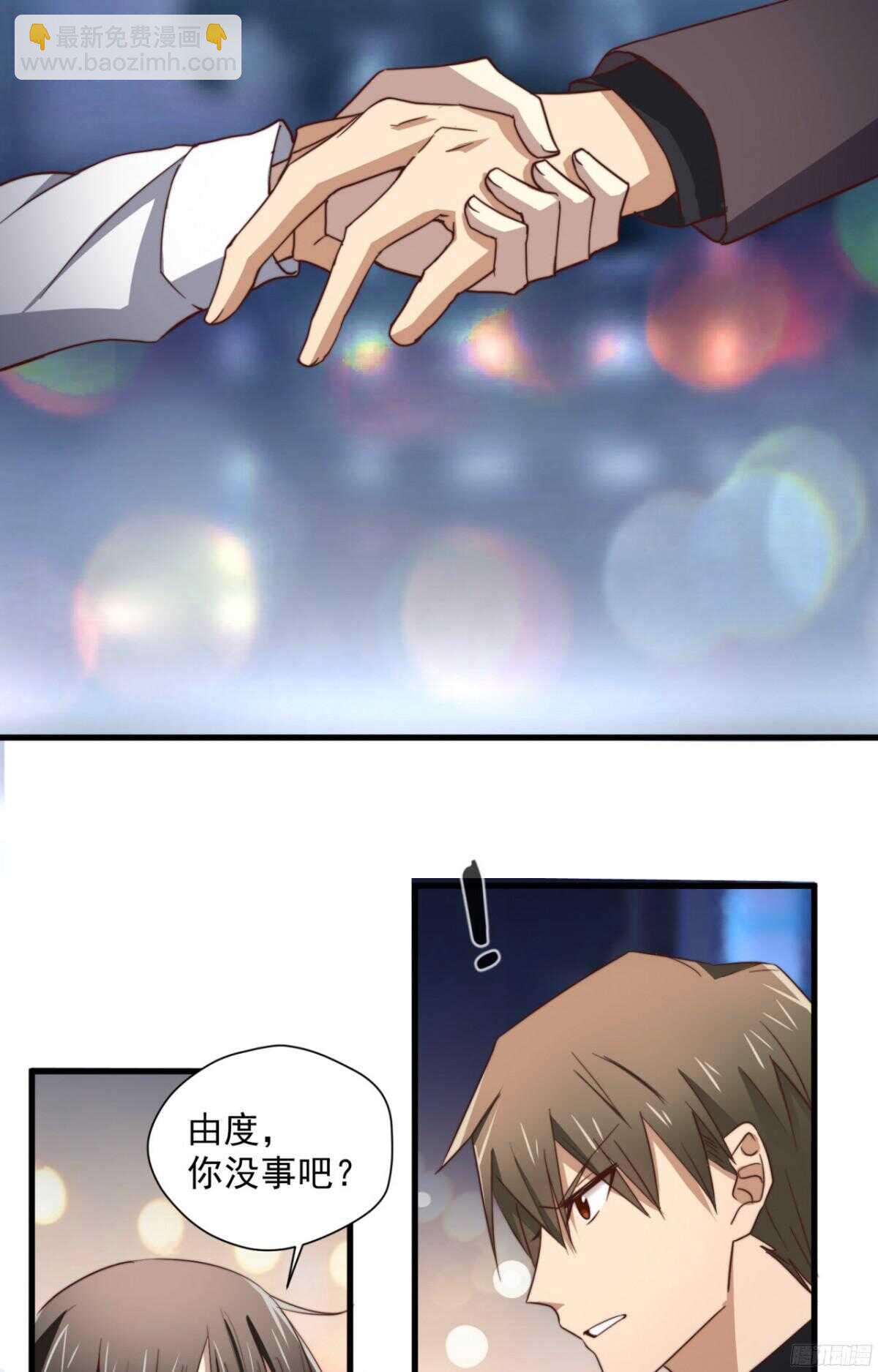 第45回 对你，就要这么用力-第47话