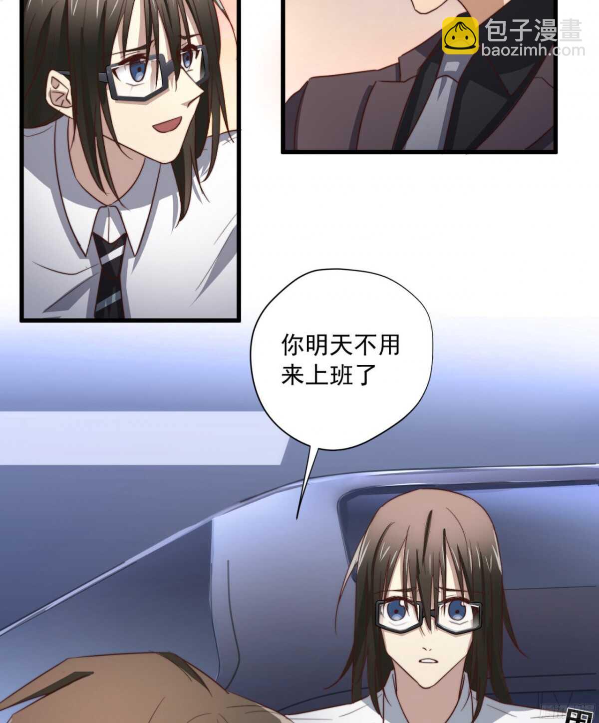 第45回 对你，就要这么用力-第47话