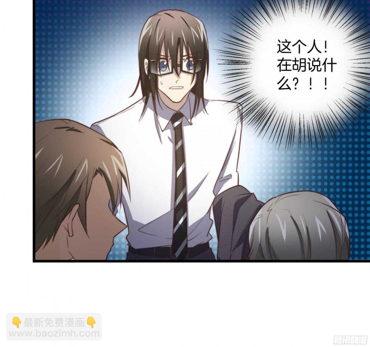 第45回 对你，就要这么用力-第47话