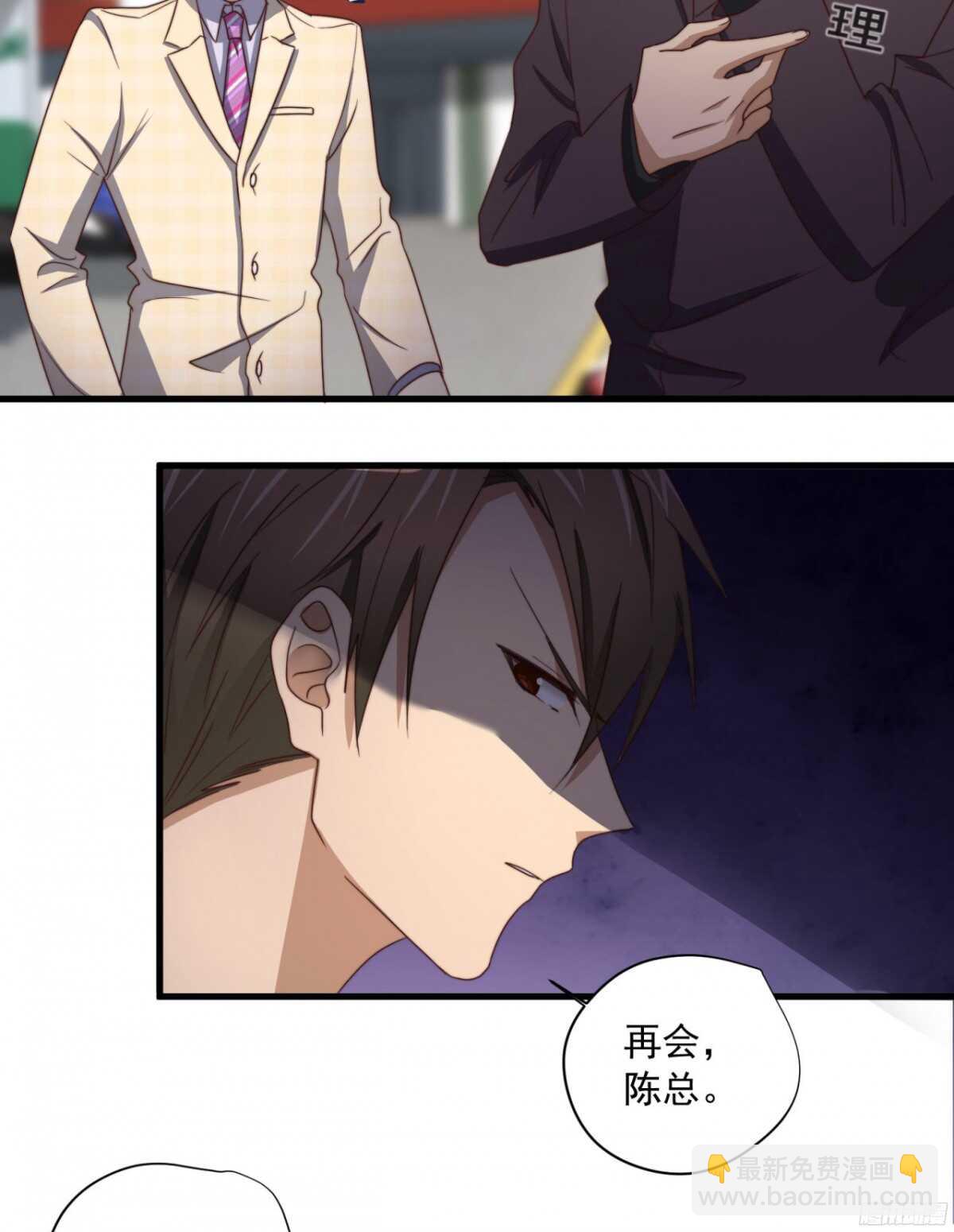 第45回 对你，就要这么用力-第47话