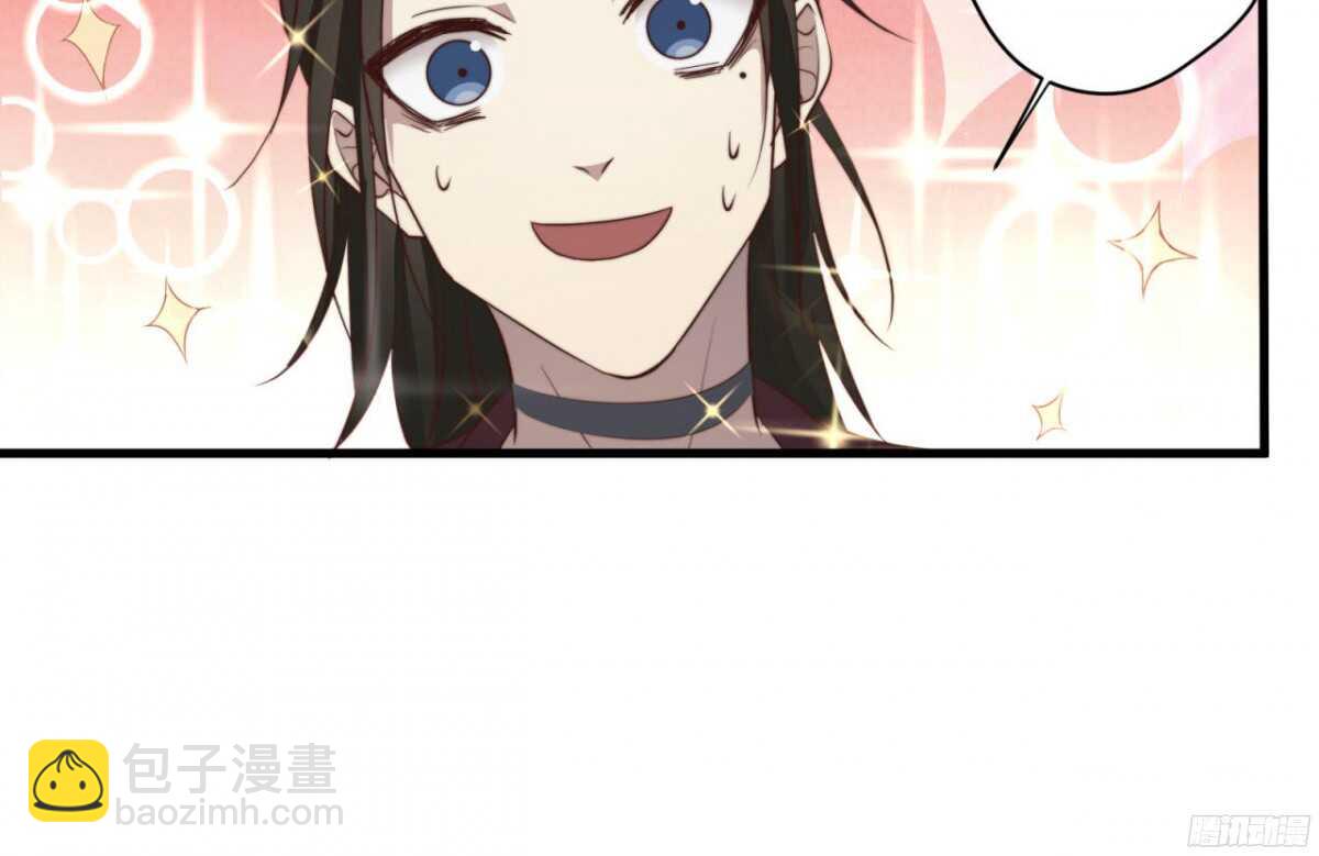 第48回 总裁的新玩法-第49话