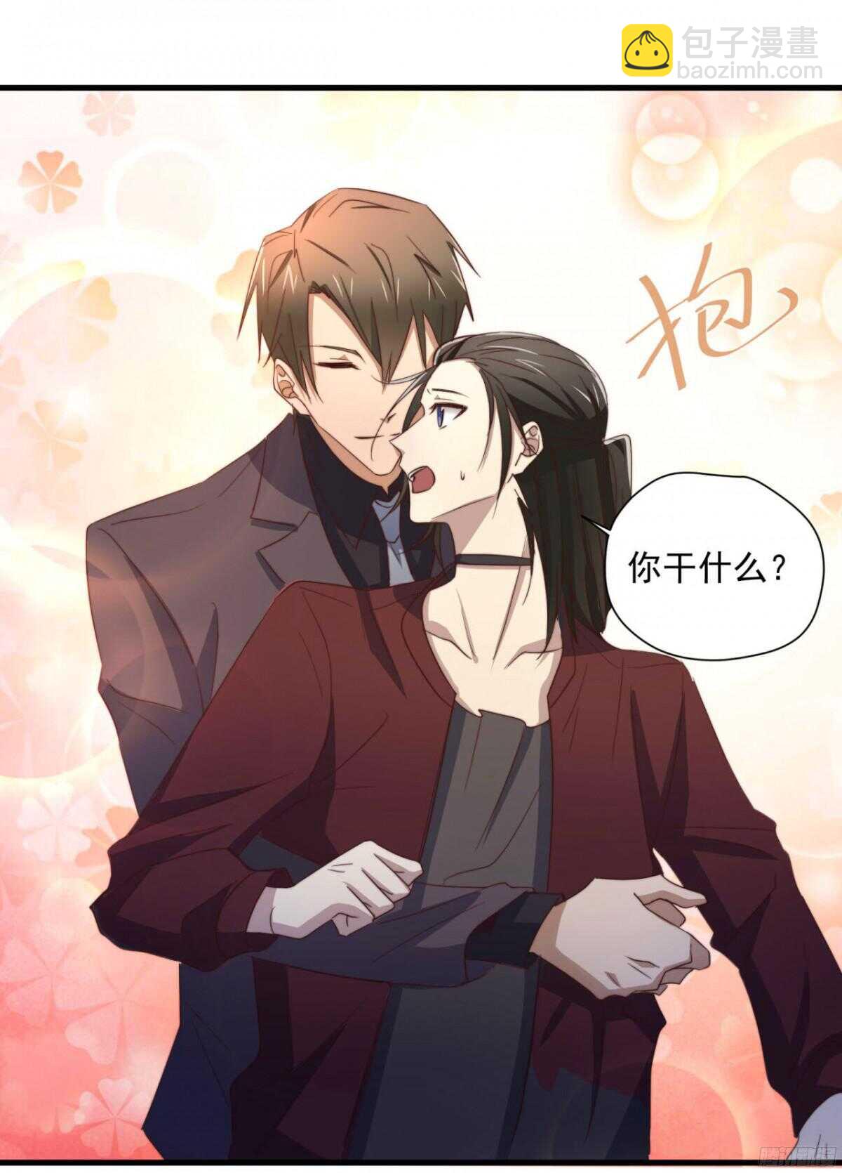 第48回 总裁的新玩法-第49话