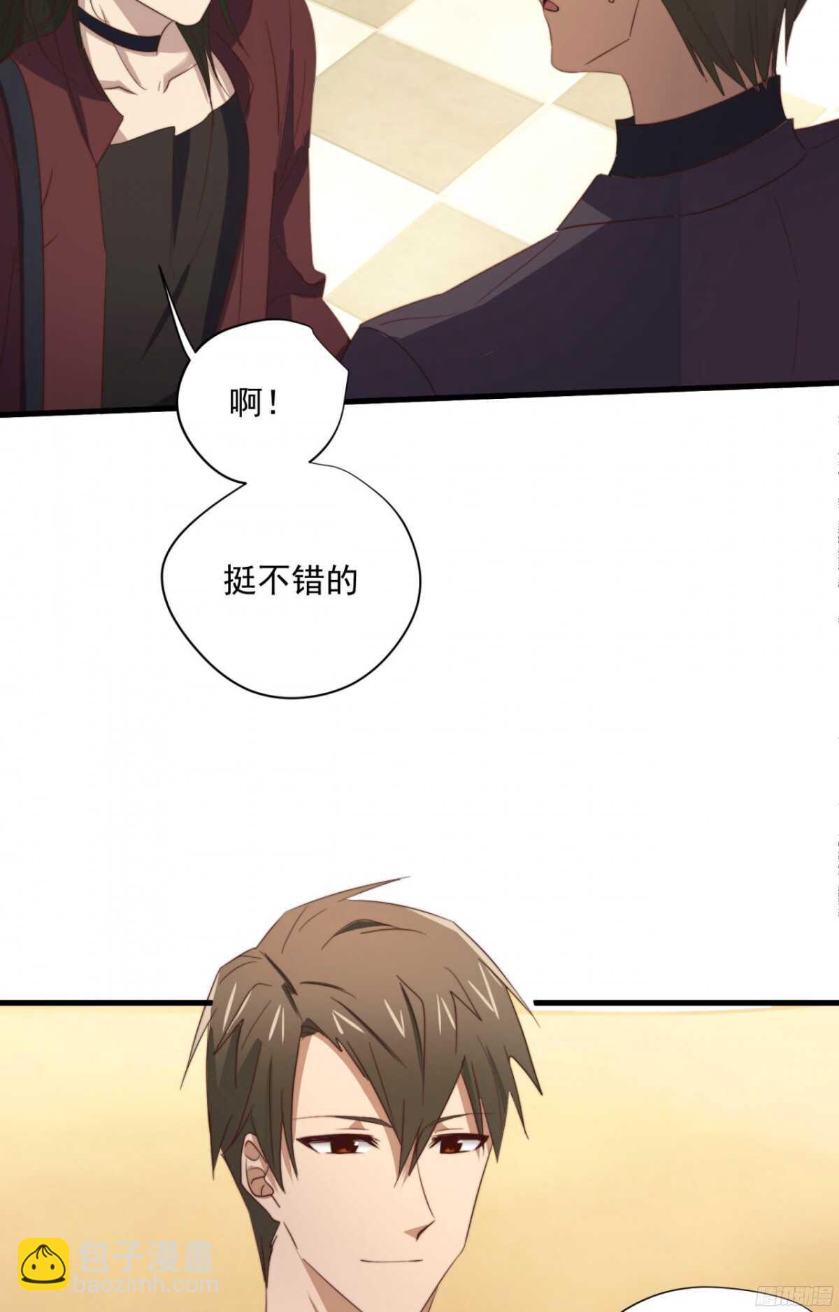 第48回 总裁的新玩法-第49话