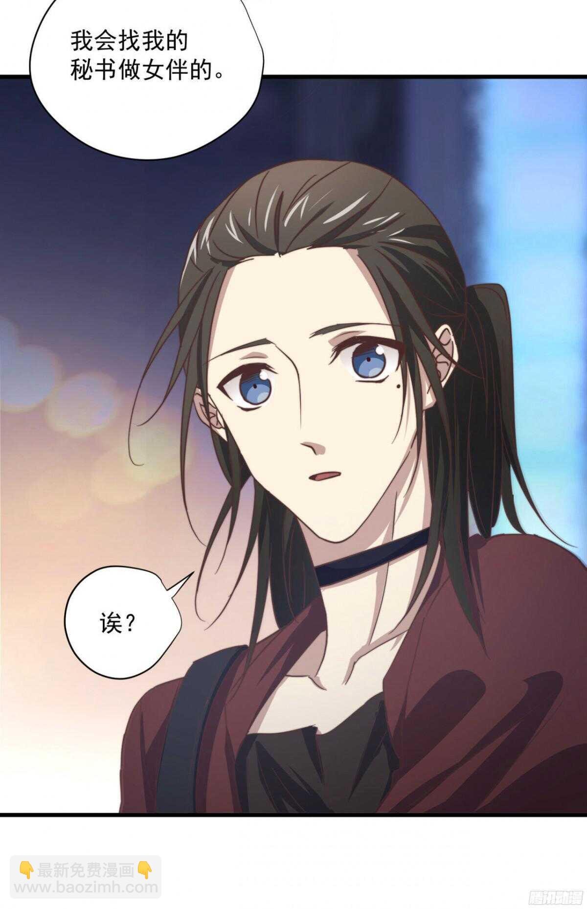 第48回 总裁的新玩法-第49话