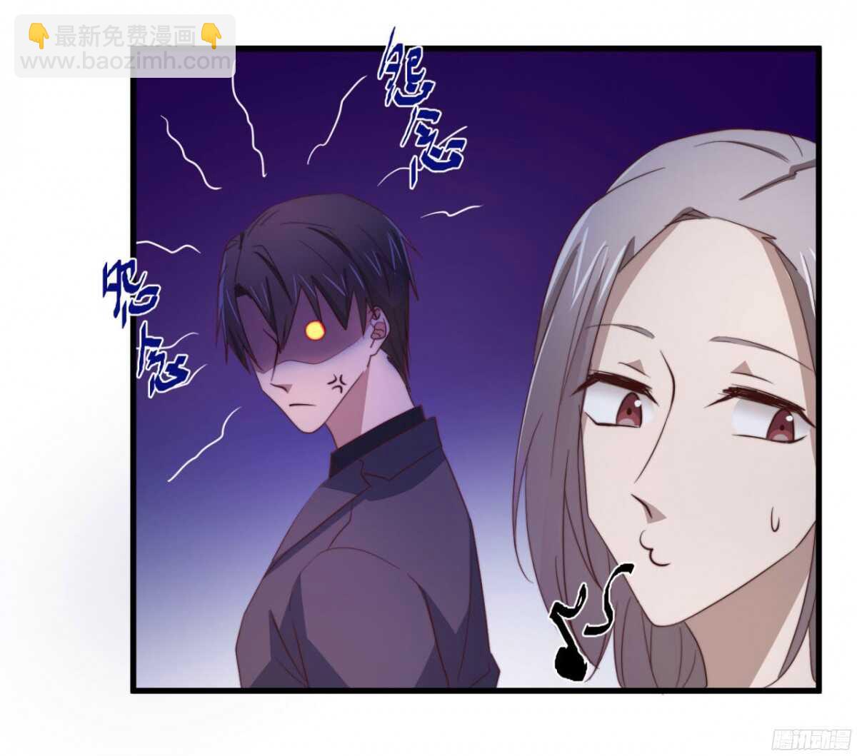 第48回 总裁的新玩法-第49话