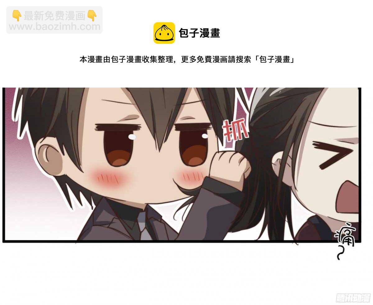 第48回 总裁的新玩法-第49话