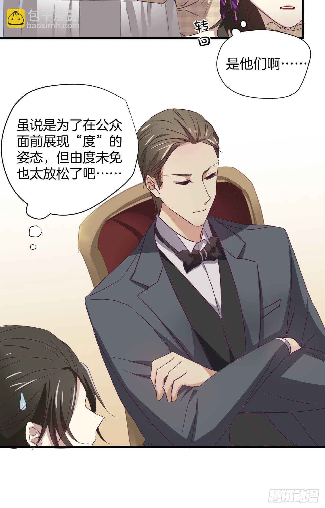 第50回 你是我永恒的爱-第51话