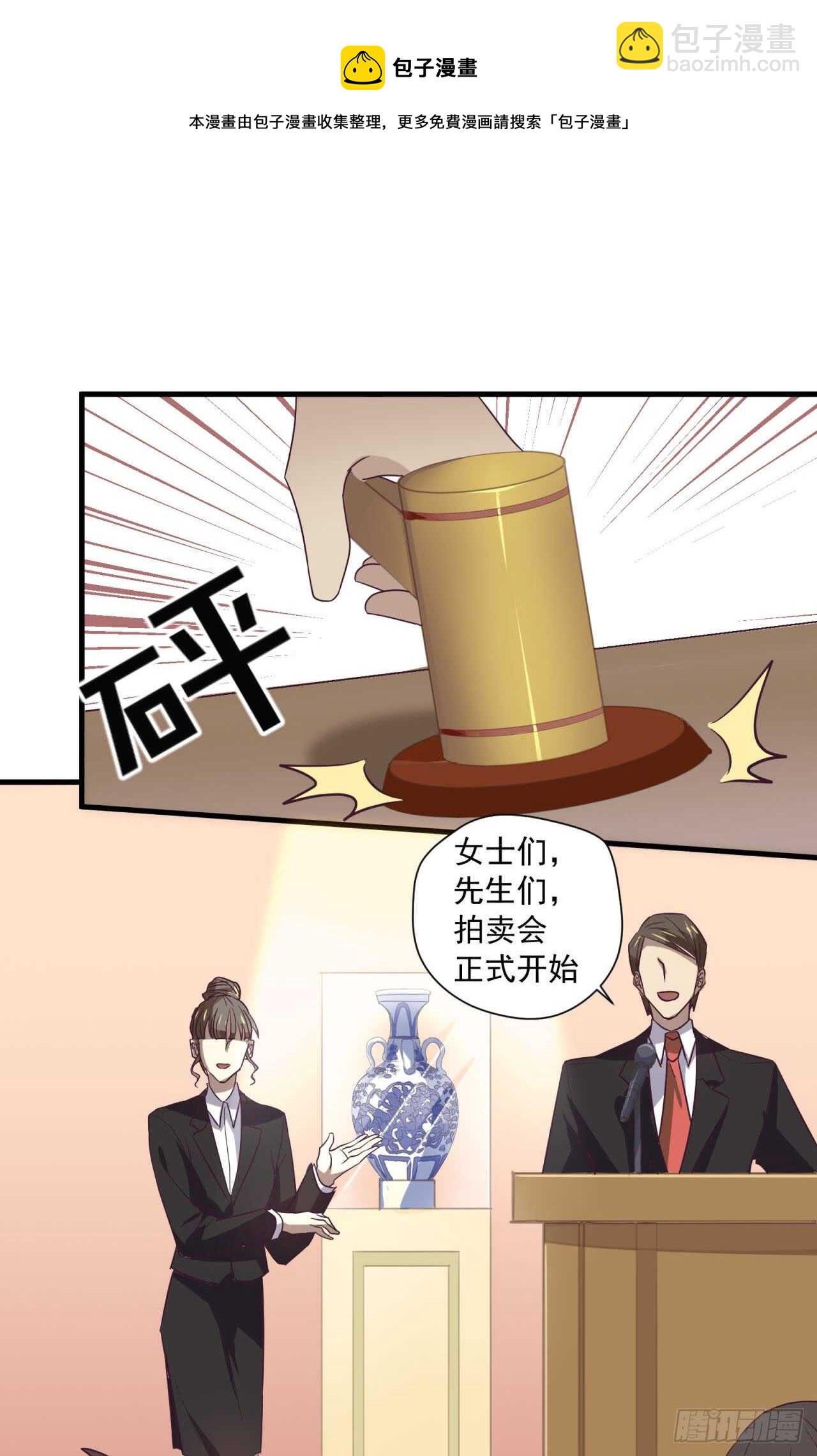 第50回 你是我永恒的爱-第51话