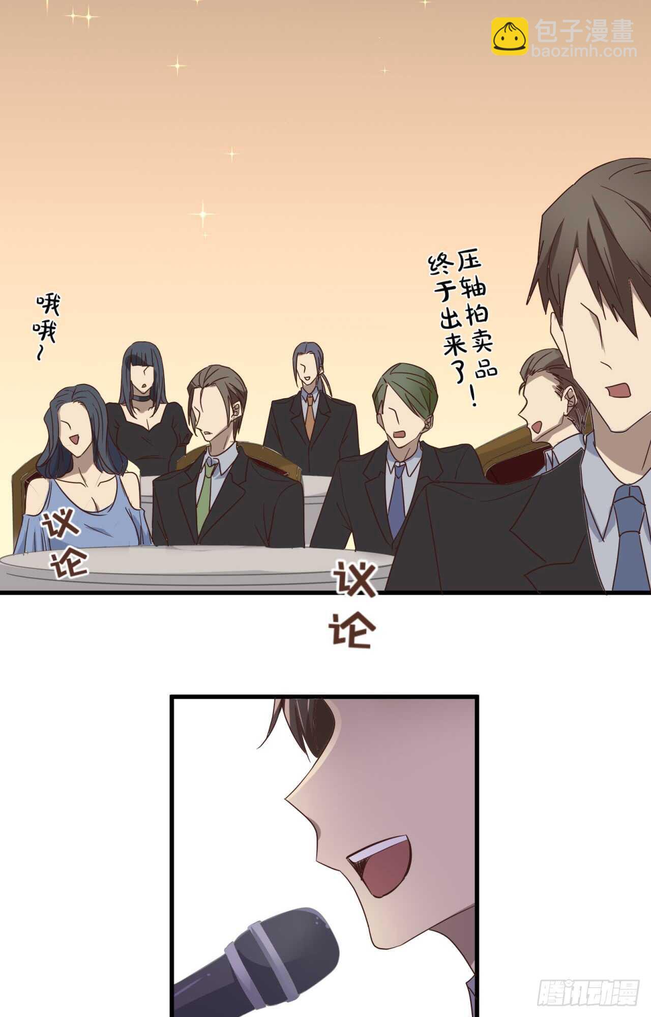 第50回 你是我永恒的爱-第51话