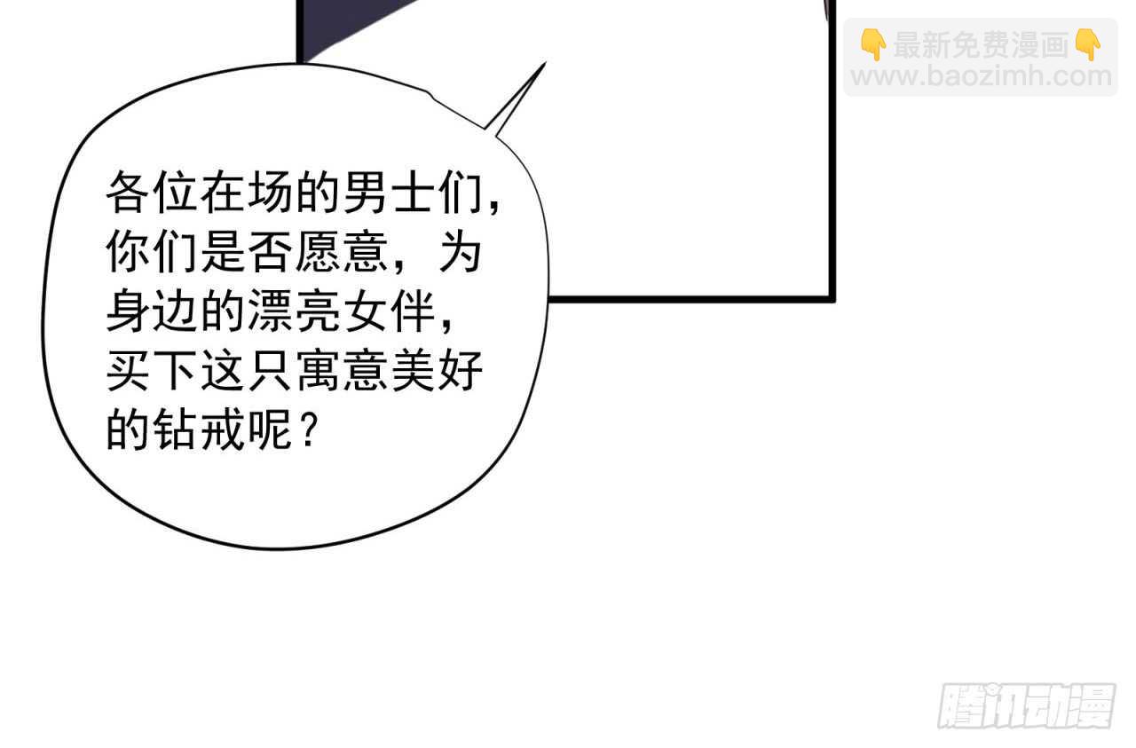 第50回 你是我永恒的爱-第51话