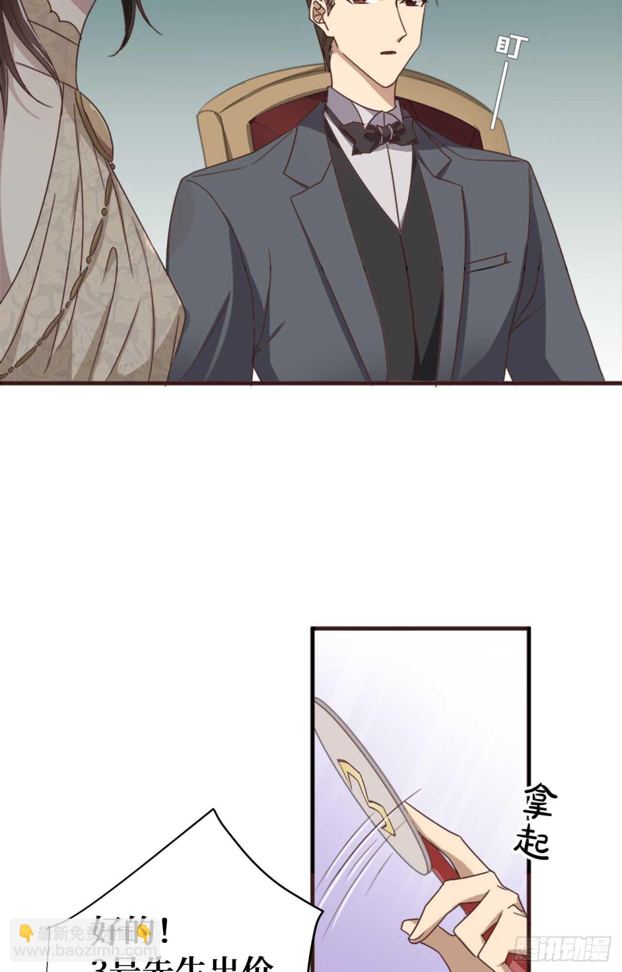 第50回 你是我永恒的爱-第51话