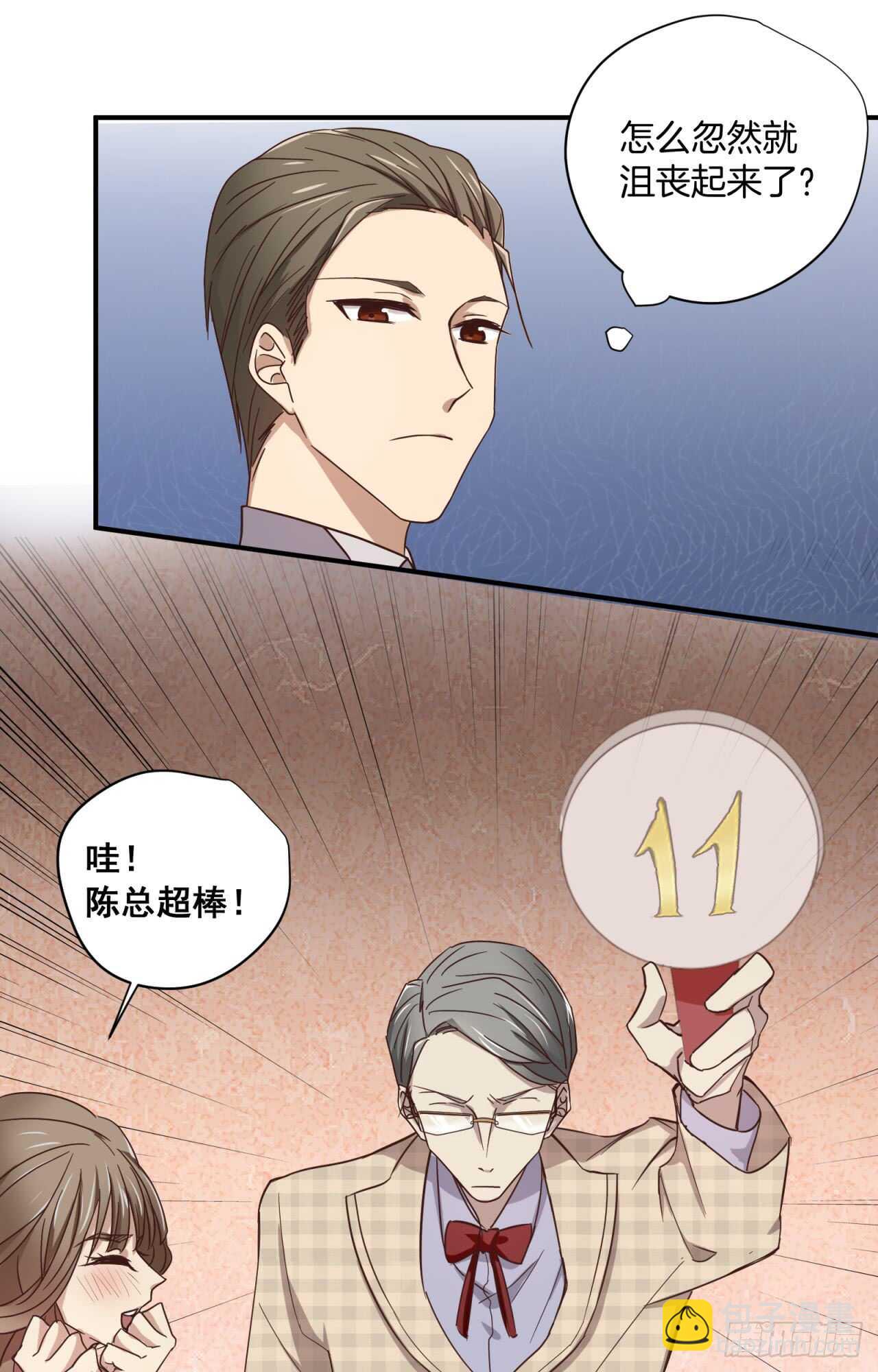 第50回 你是我永恒的爱-第51话