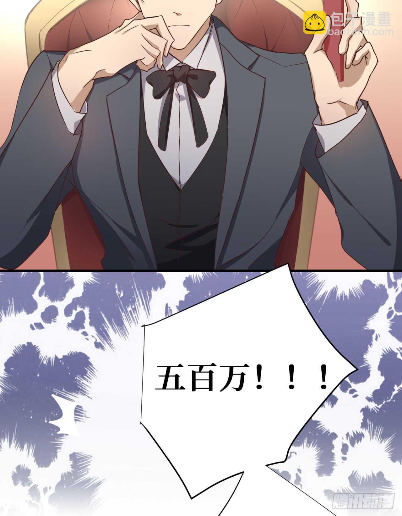 第50回 你是我永恒的爱-第51话