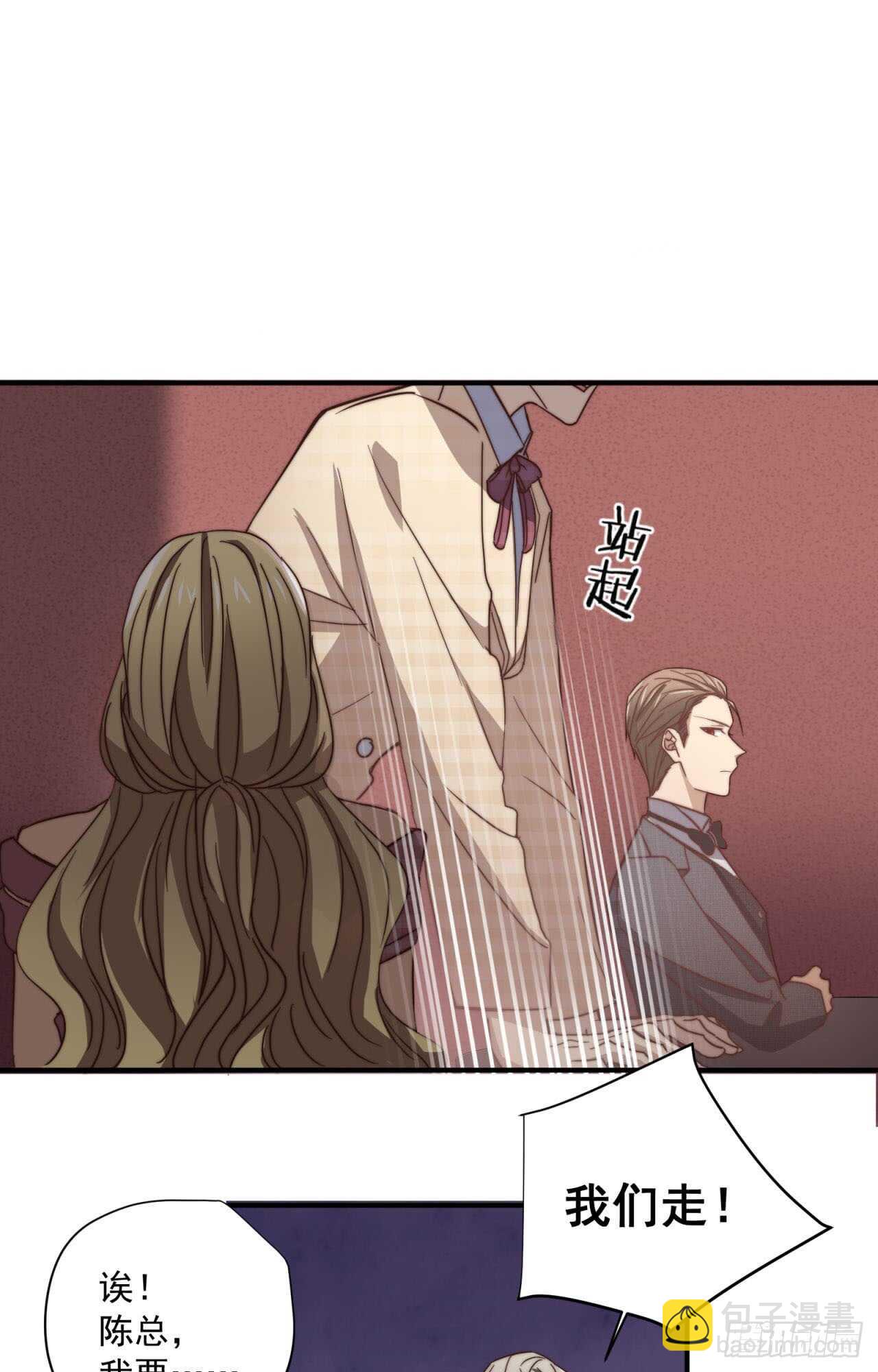 第50回 你是我永恒的爱-第51话