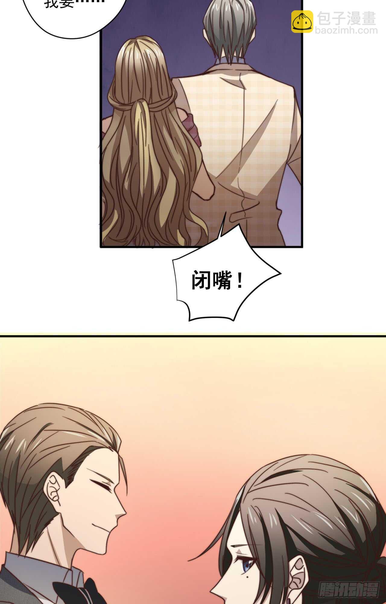 第50回 你是我永恒的爱-第51话