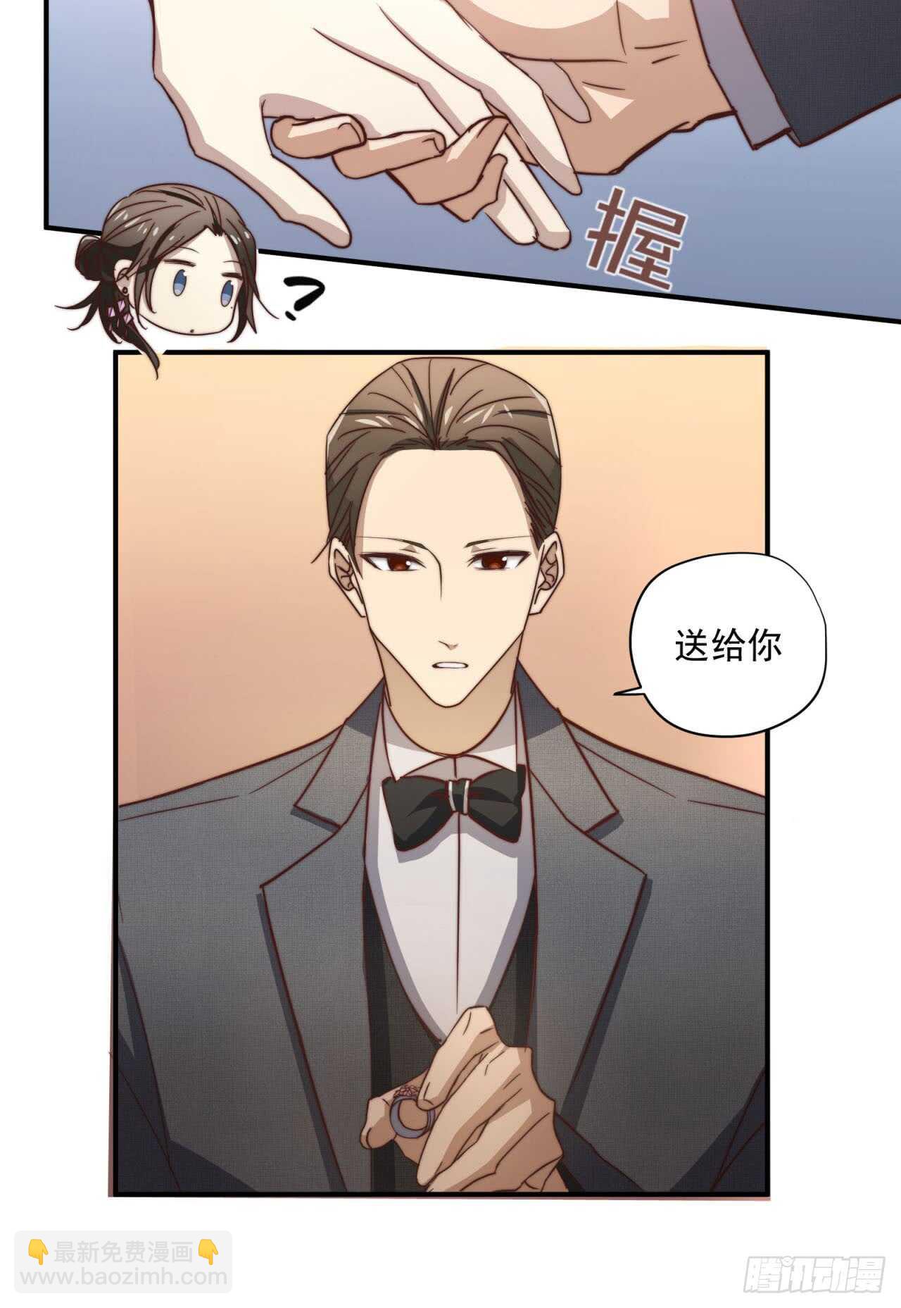 第50回 你是我永恒的爱-第51话