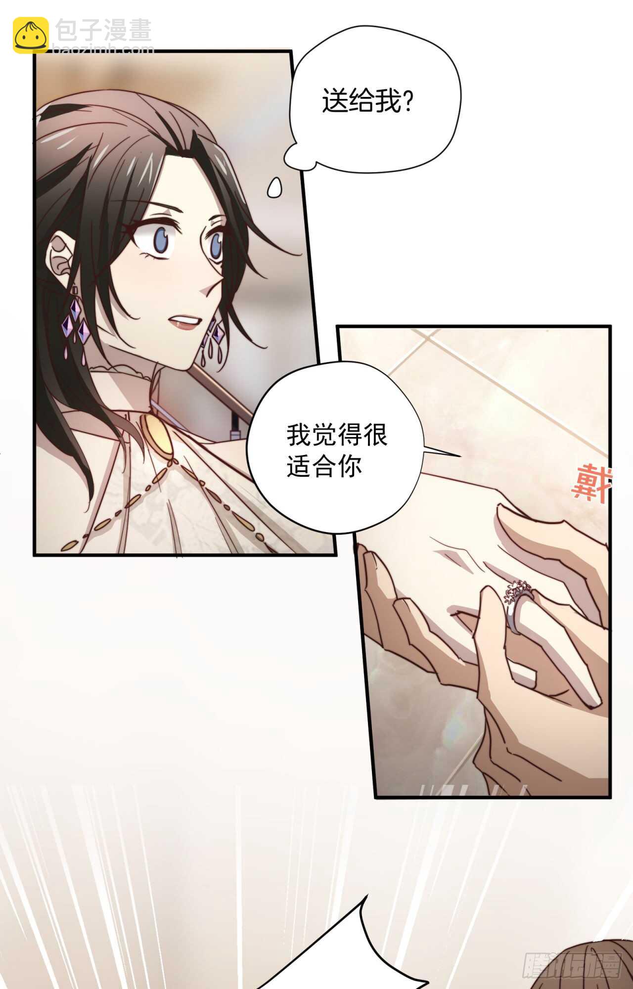 第50回 你是我永恒的爱-第51话