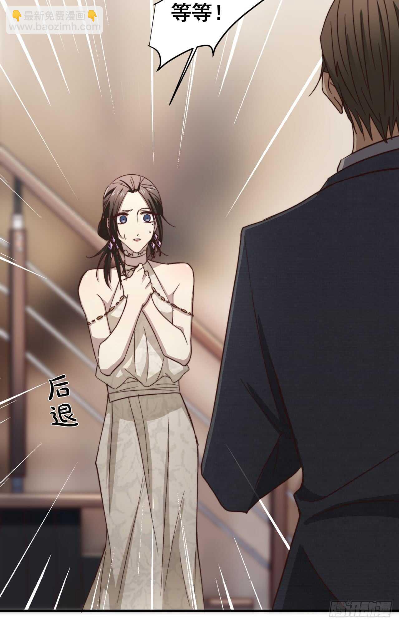 第50回 你是我永恒的爱-第51话