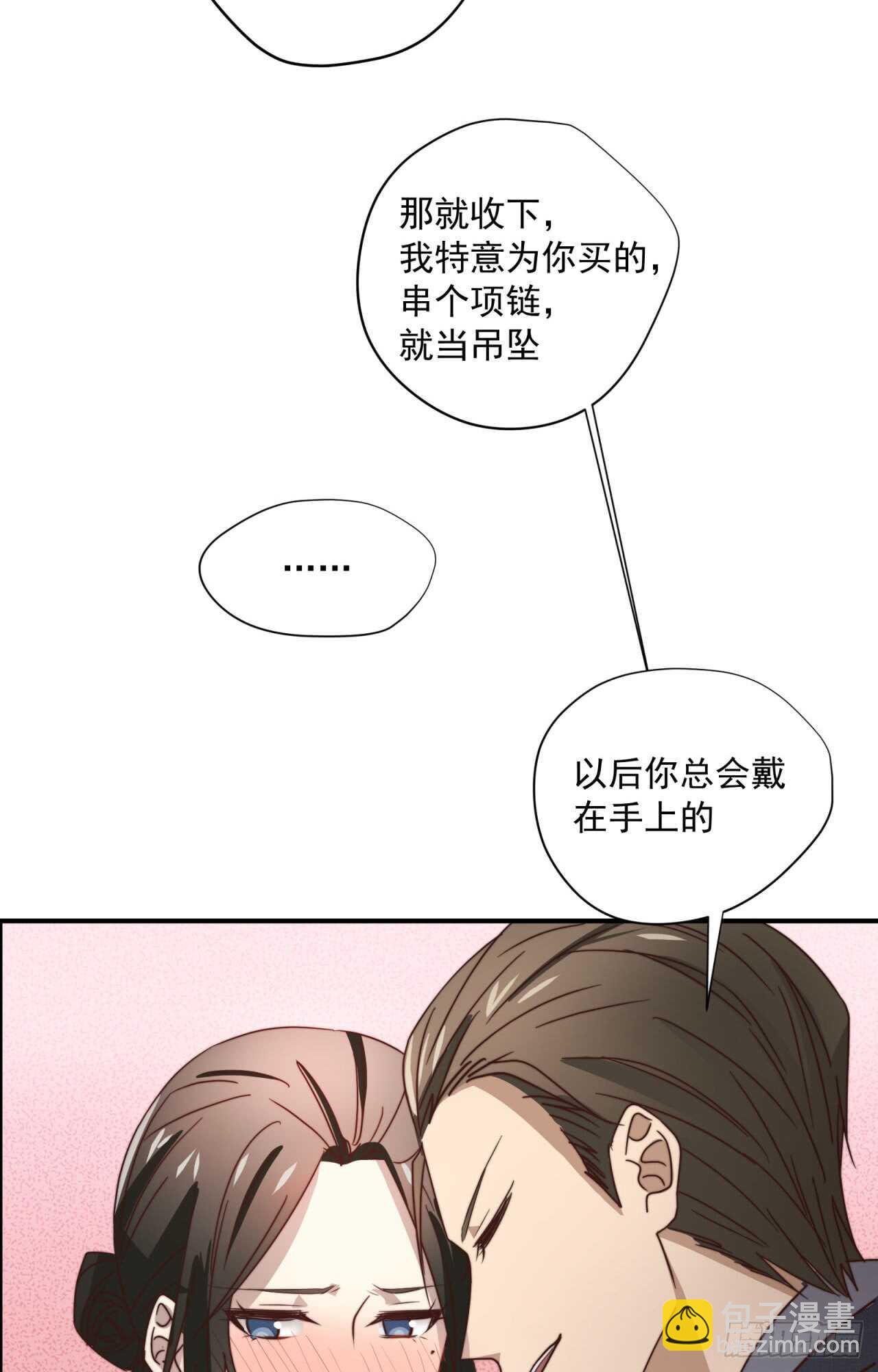 第50回 你是我永恒的爱-第51话